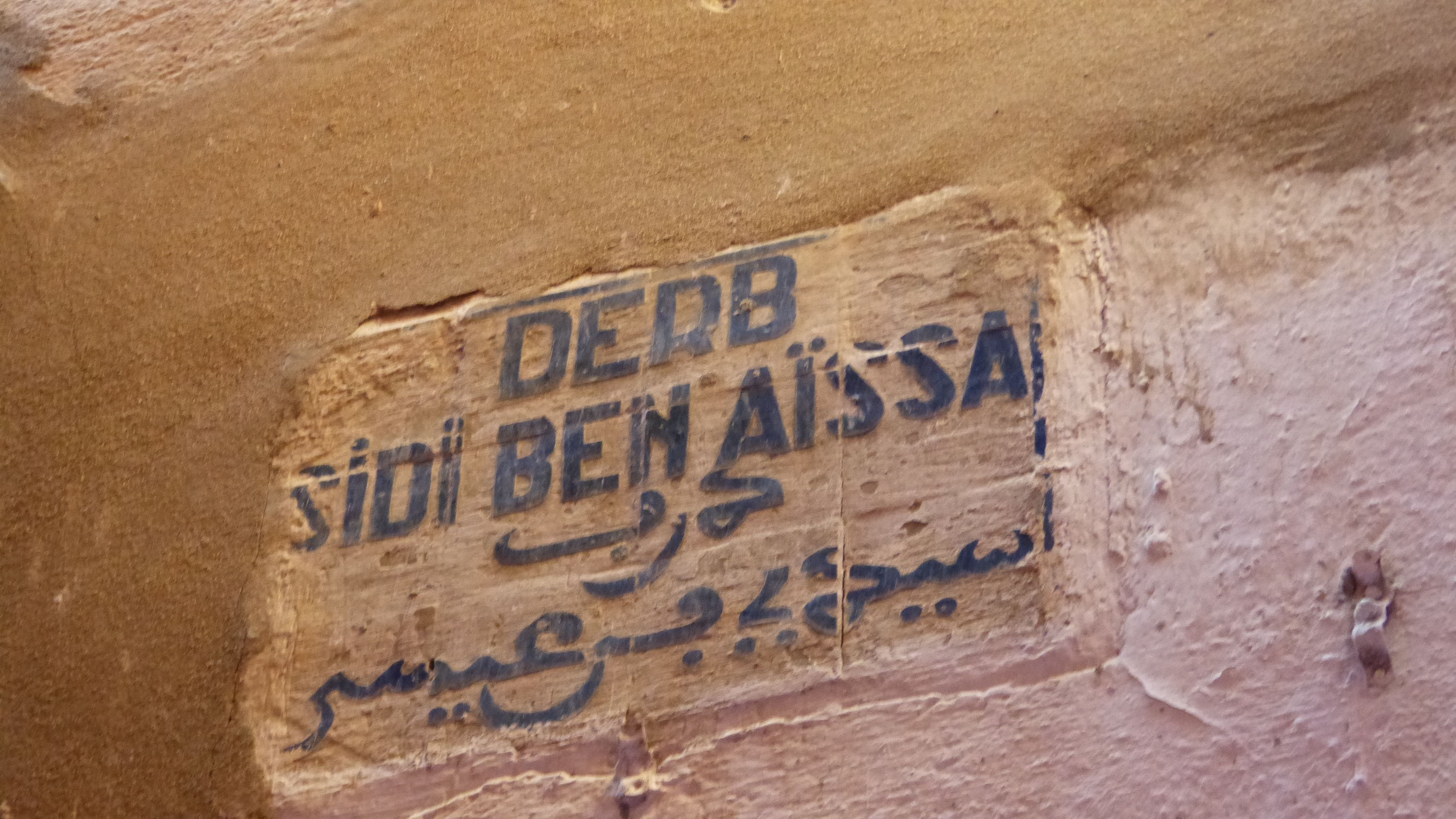 Derb Sidi Ben Aissa, por MundoXDescubrir