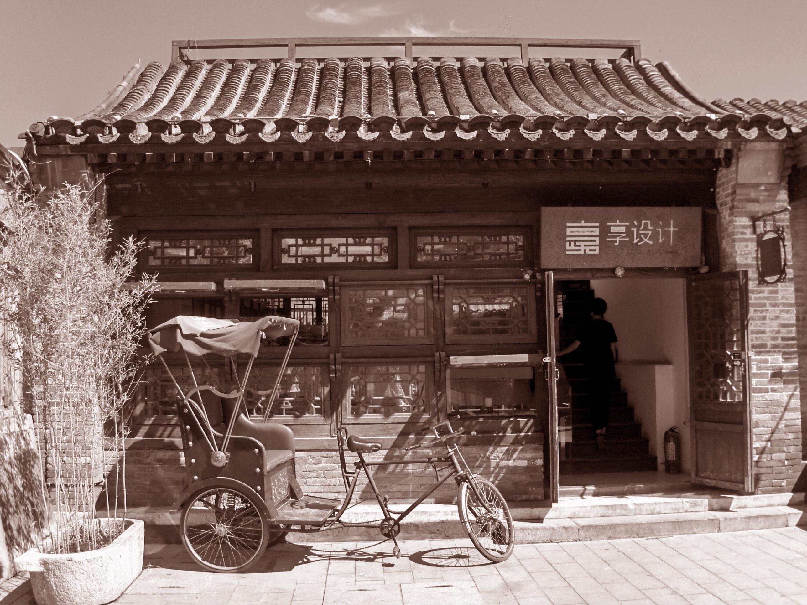 Hutong, por mastaliu2001