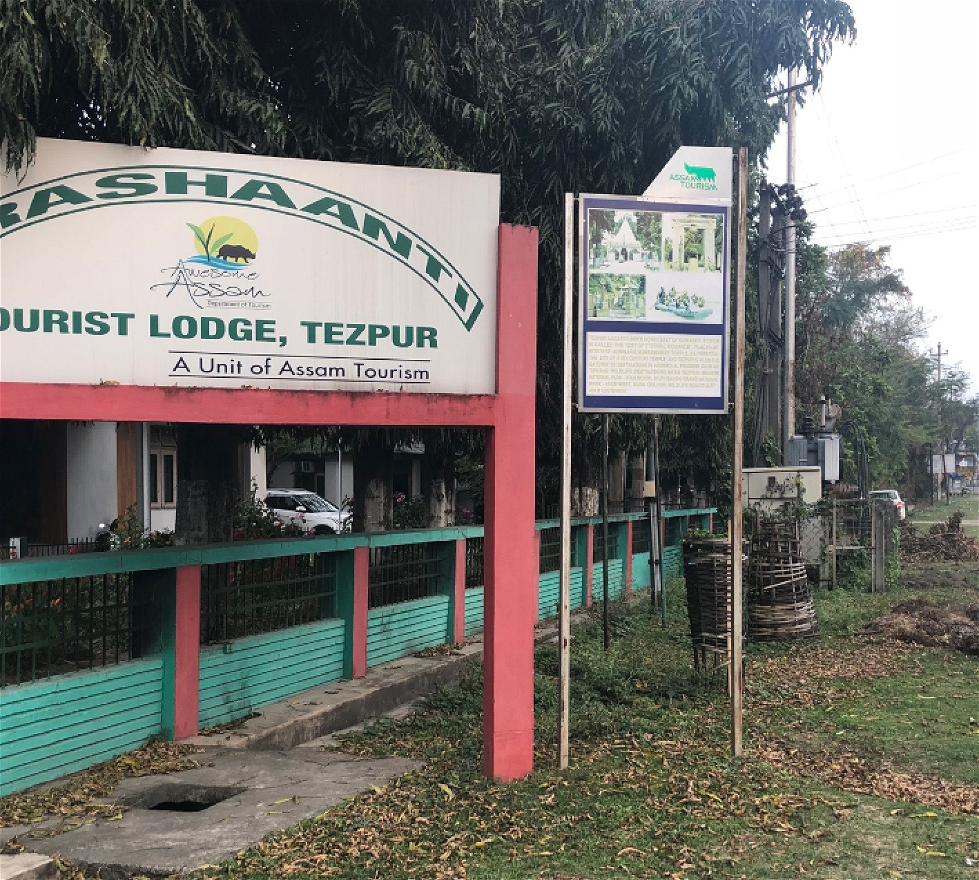 prashanti tourist lodge tezpur phone number