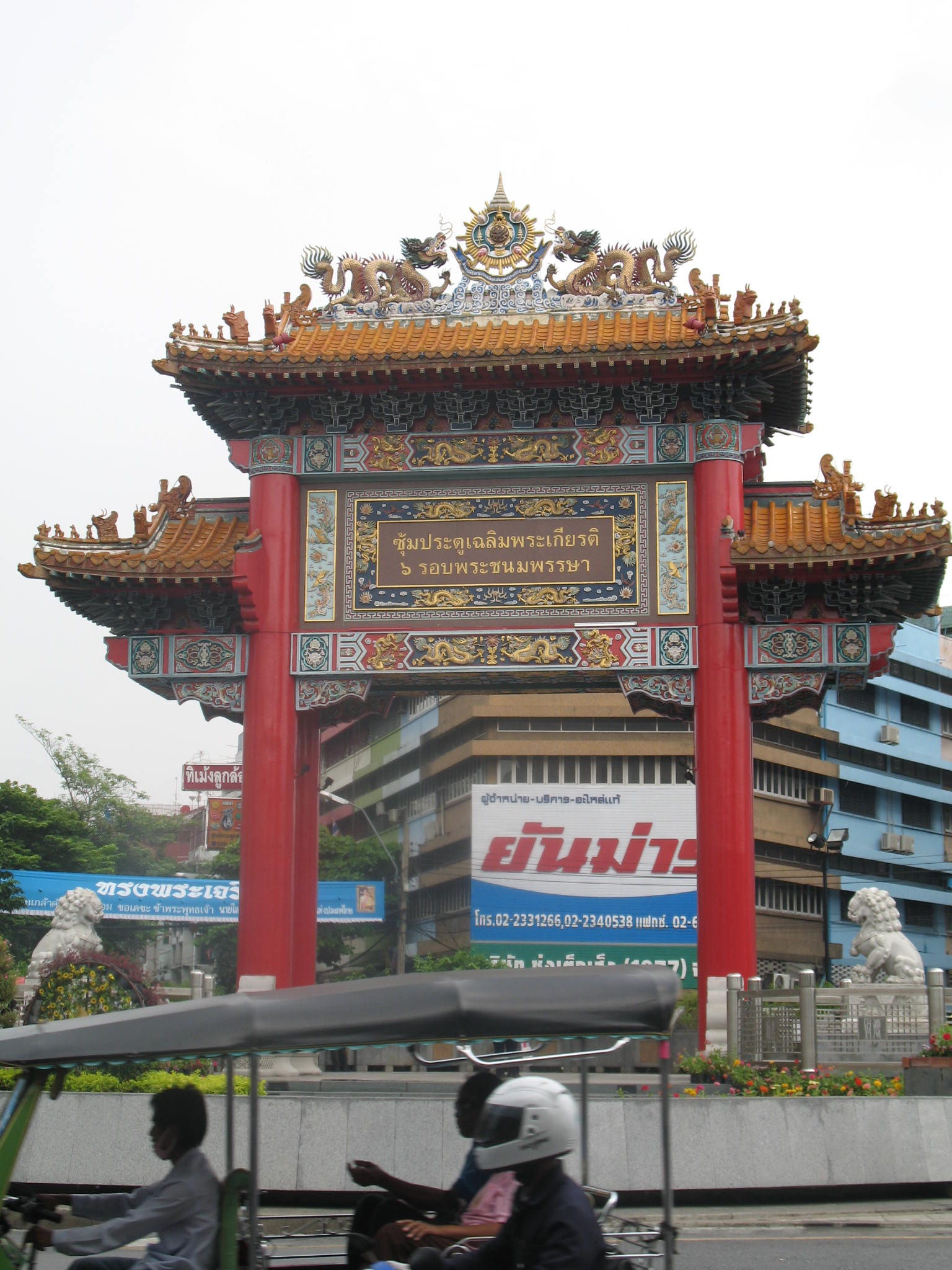 Chinatown Gate (La puerta de China), por miguel a. cartagena