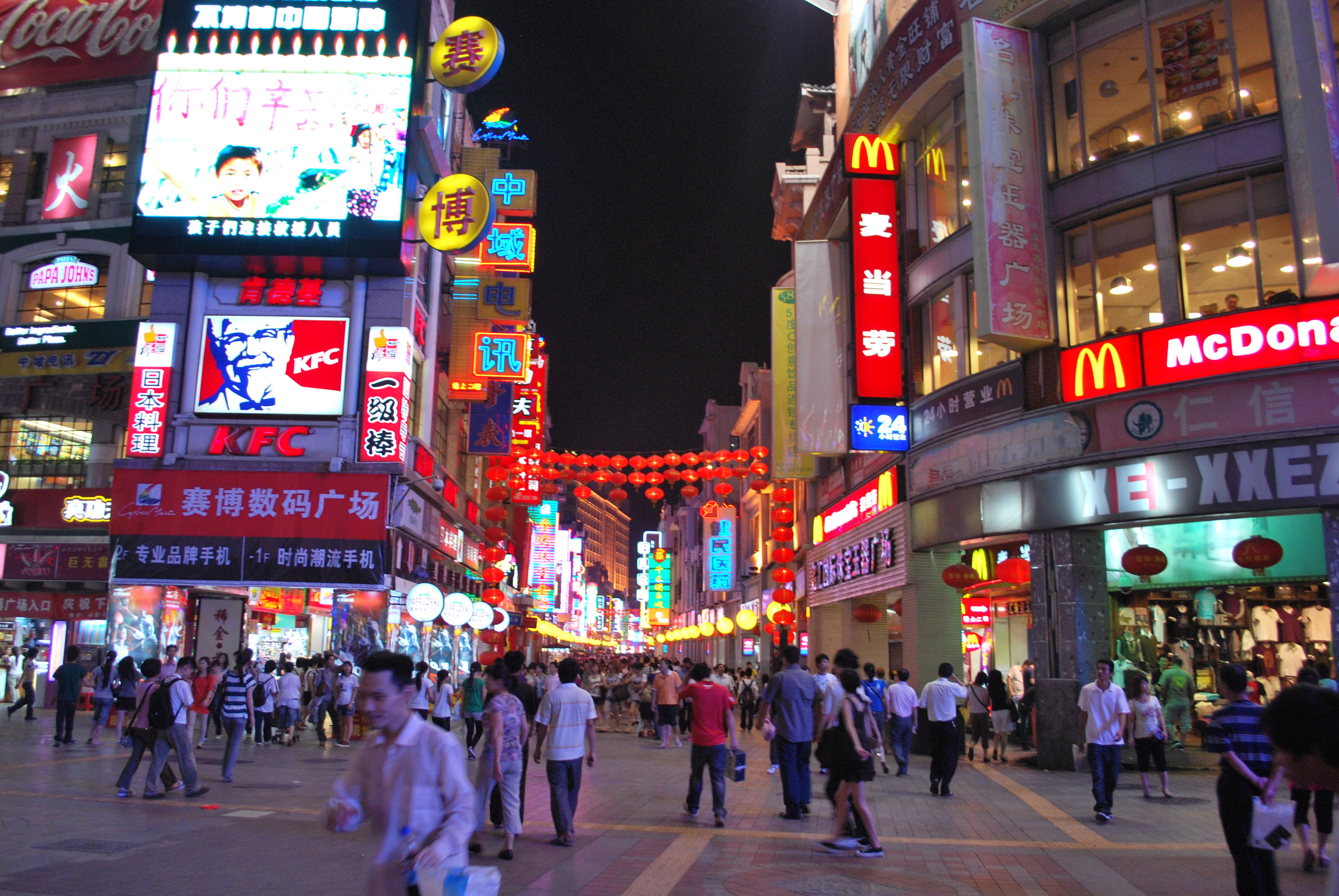 Calle ShangXiajiu, por David Esteban
