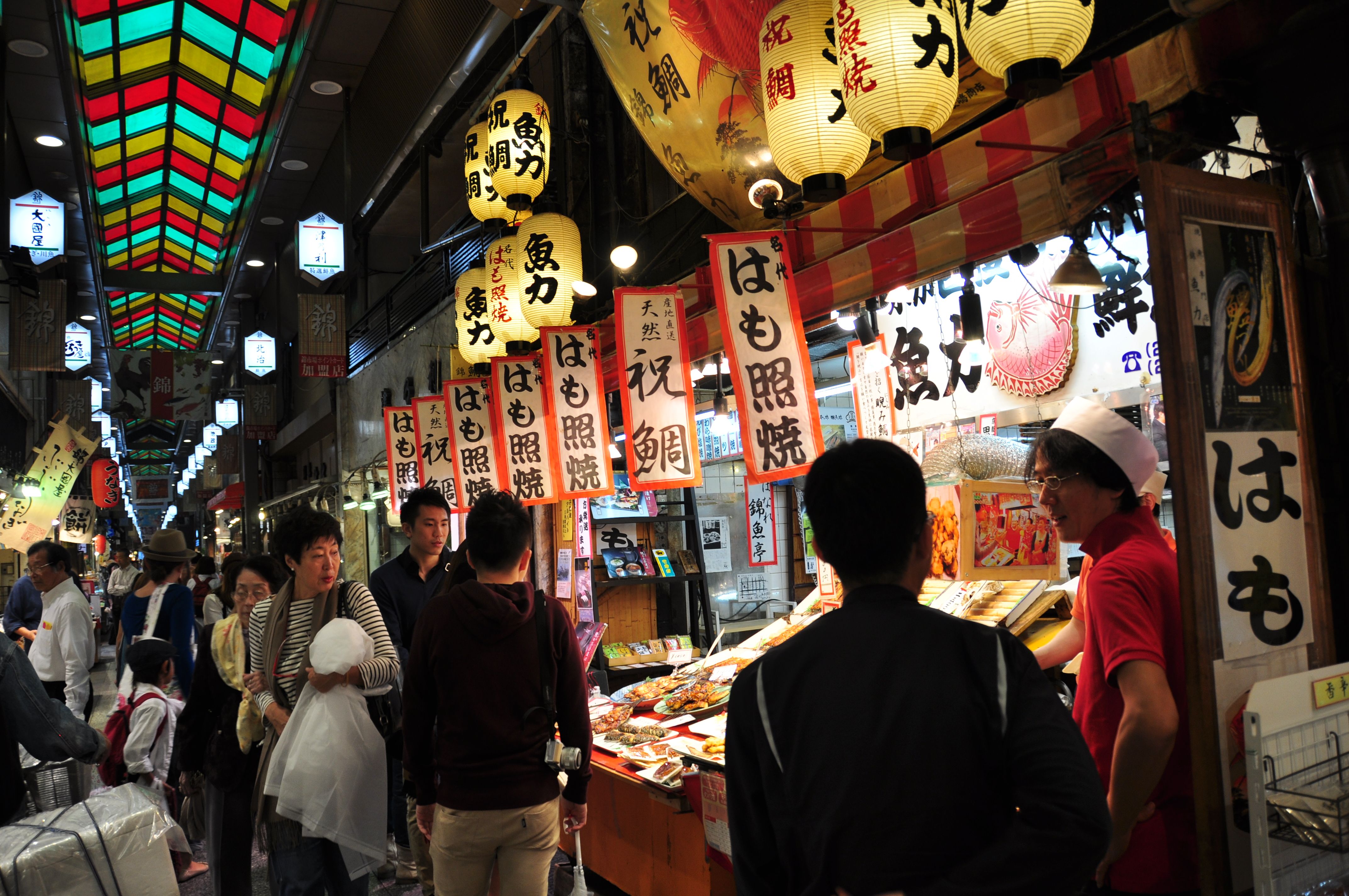 Mercado Nishiki (Kioto, Japón), por Arturo Sánchez Quiñones