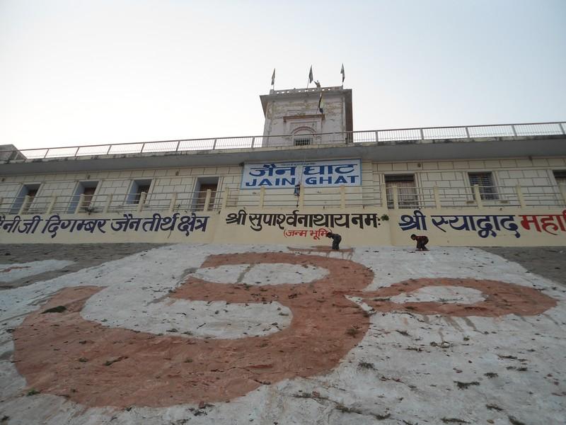 Jain Ghat, por Marie & Matt