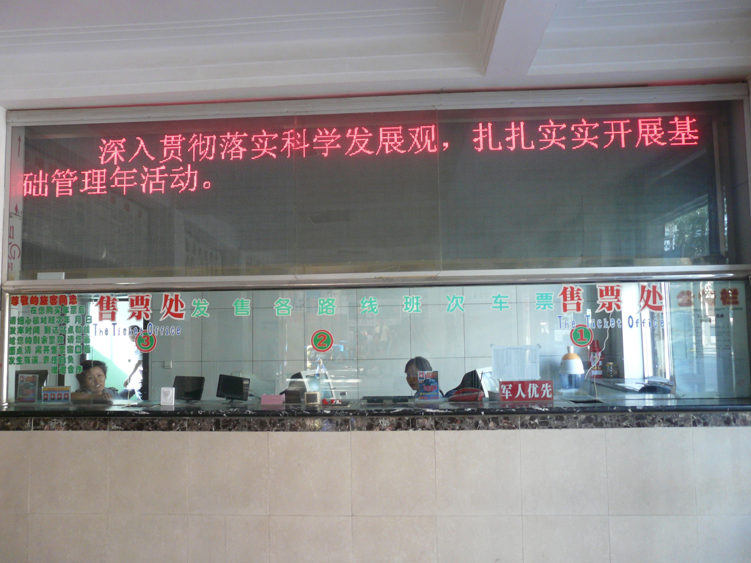 Estación de Autobús de Dunhuang, por Yola