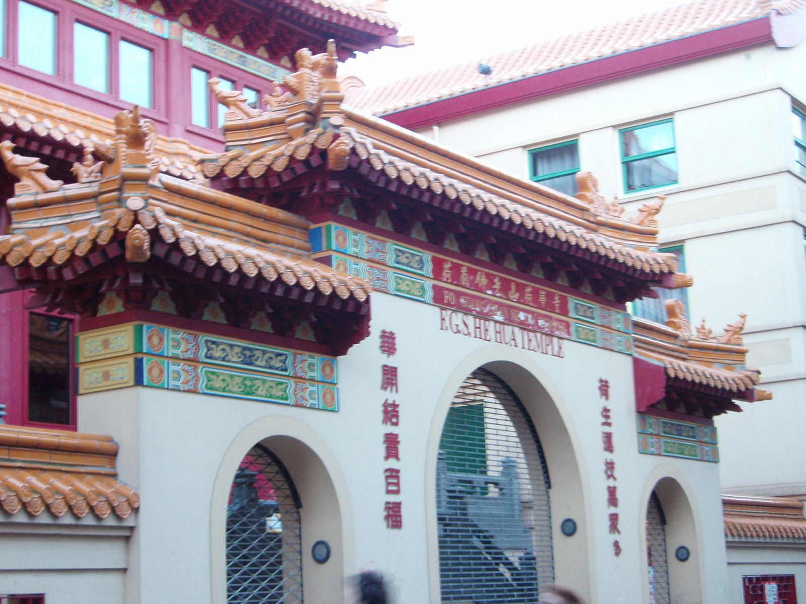 Templo de Guan Yin, por Pau García Solbes