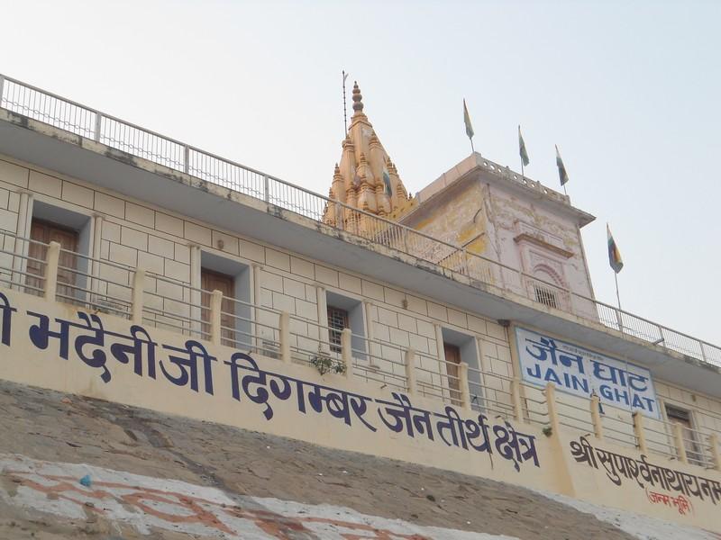 Janki Ghat, por Marie & Matt