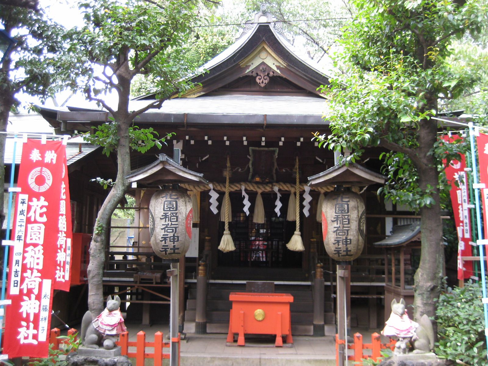 Santuario Hanazoinari, por Mercedes Rueda