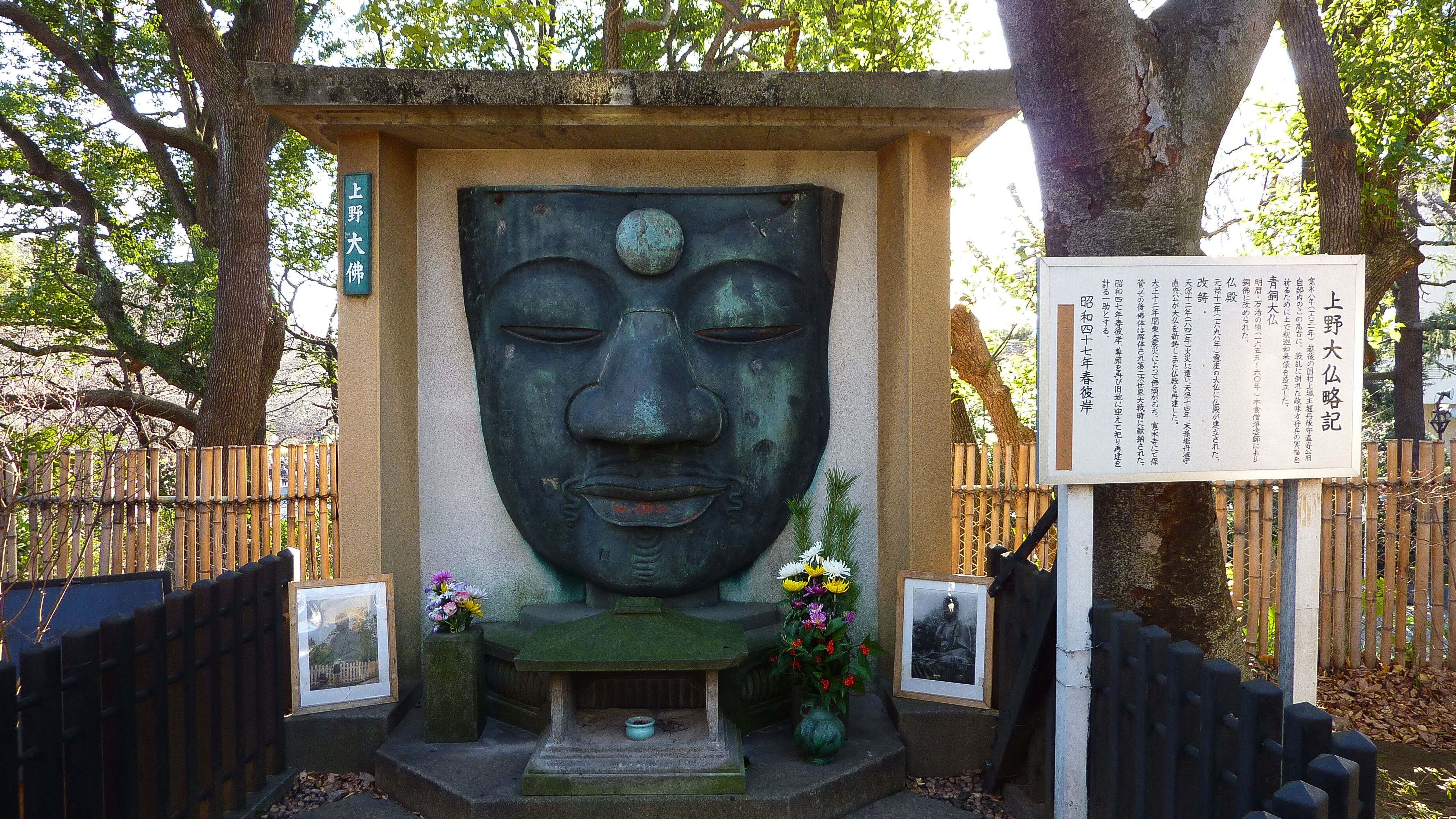 Daibutsu (Ueno), por María Alba