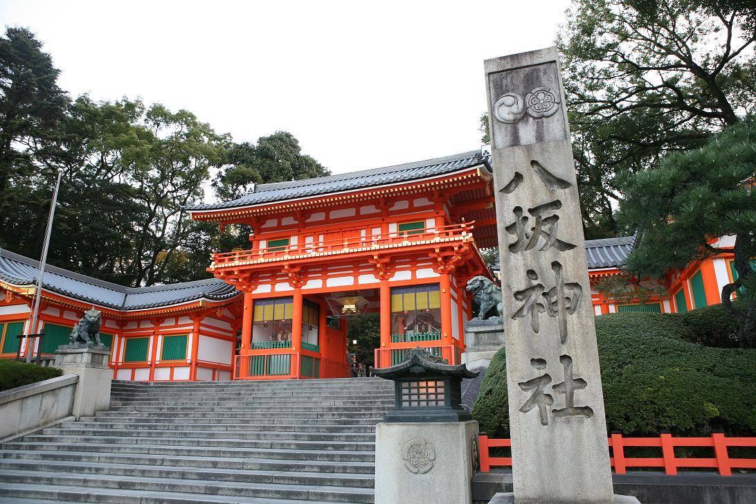 Yasaka Shrine, por Javier Cruz