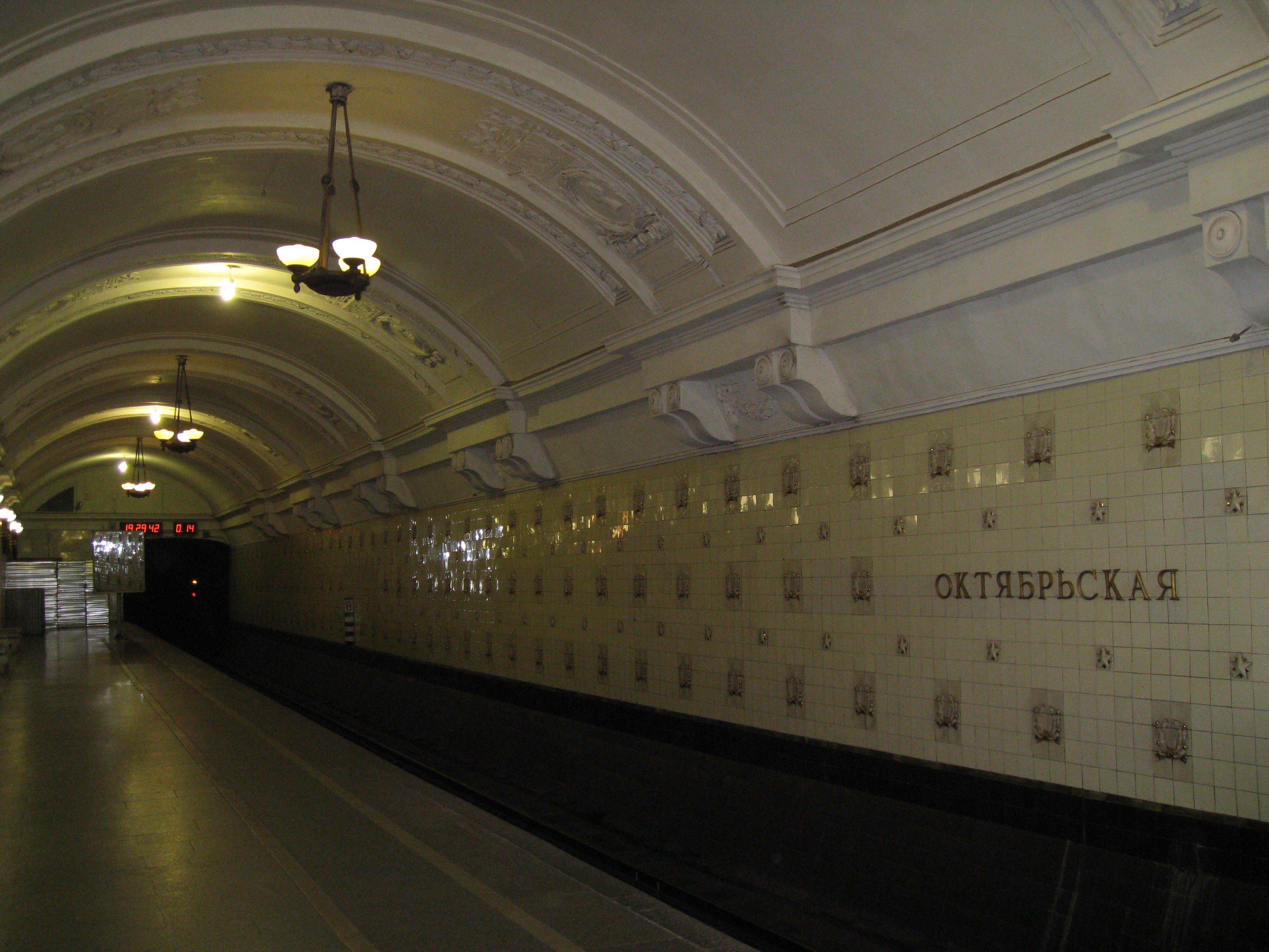 Estacion de metro Oktyabrskaya, por Las sandalias de Ulises