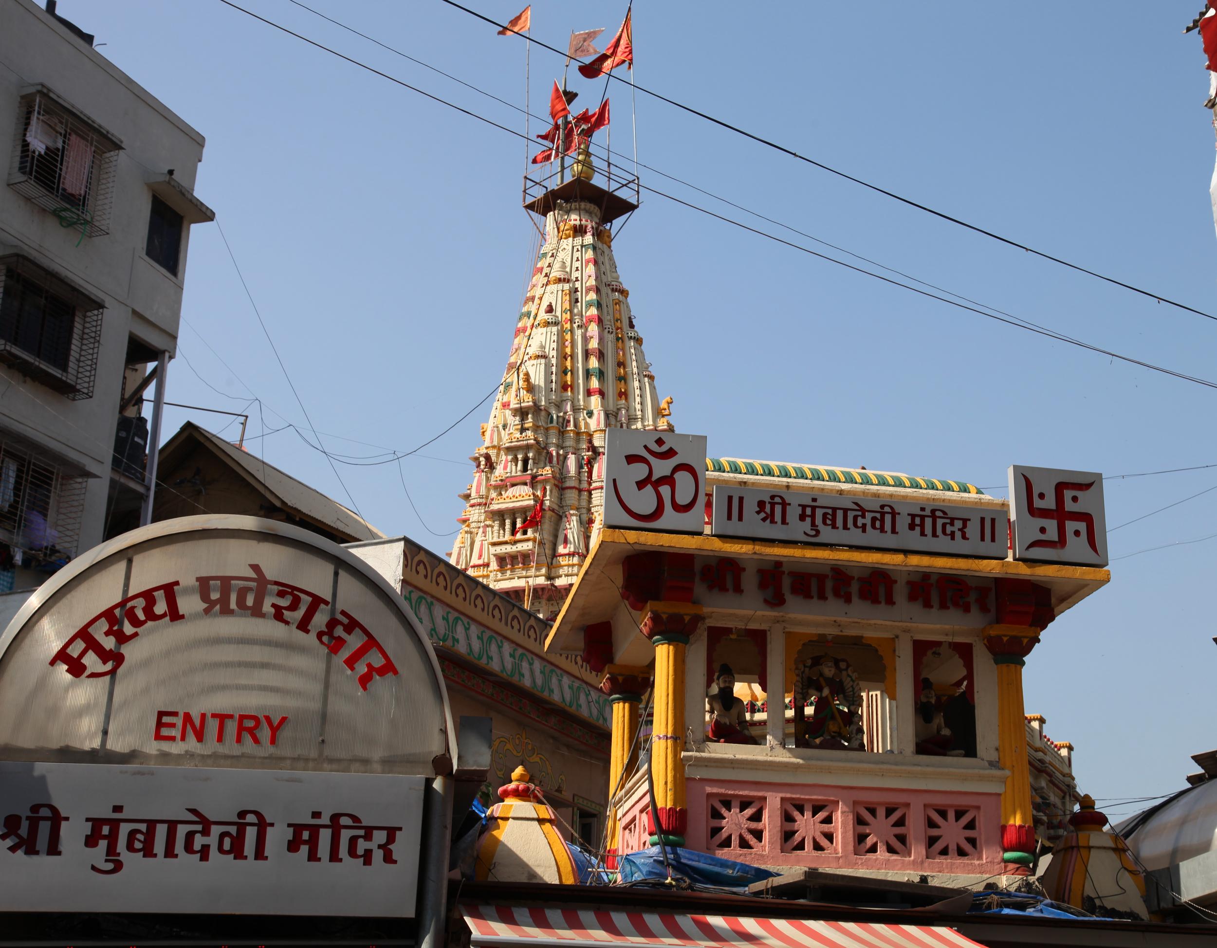 Mumbadevi Temple, por GERARD DECQ