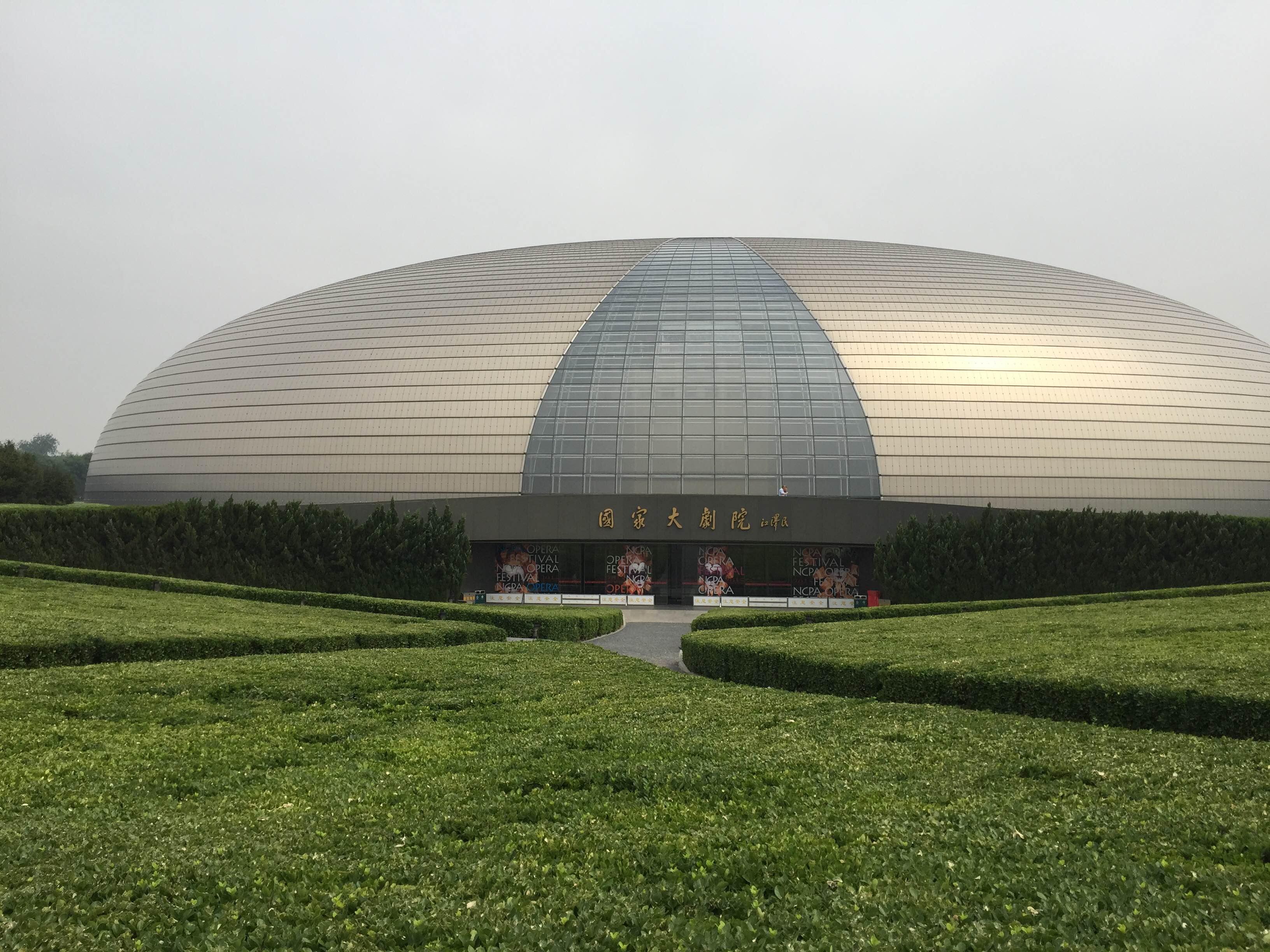 Gran Teatro Nacional de China, por Jorge Cuneo
