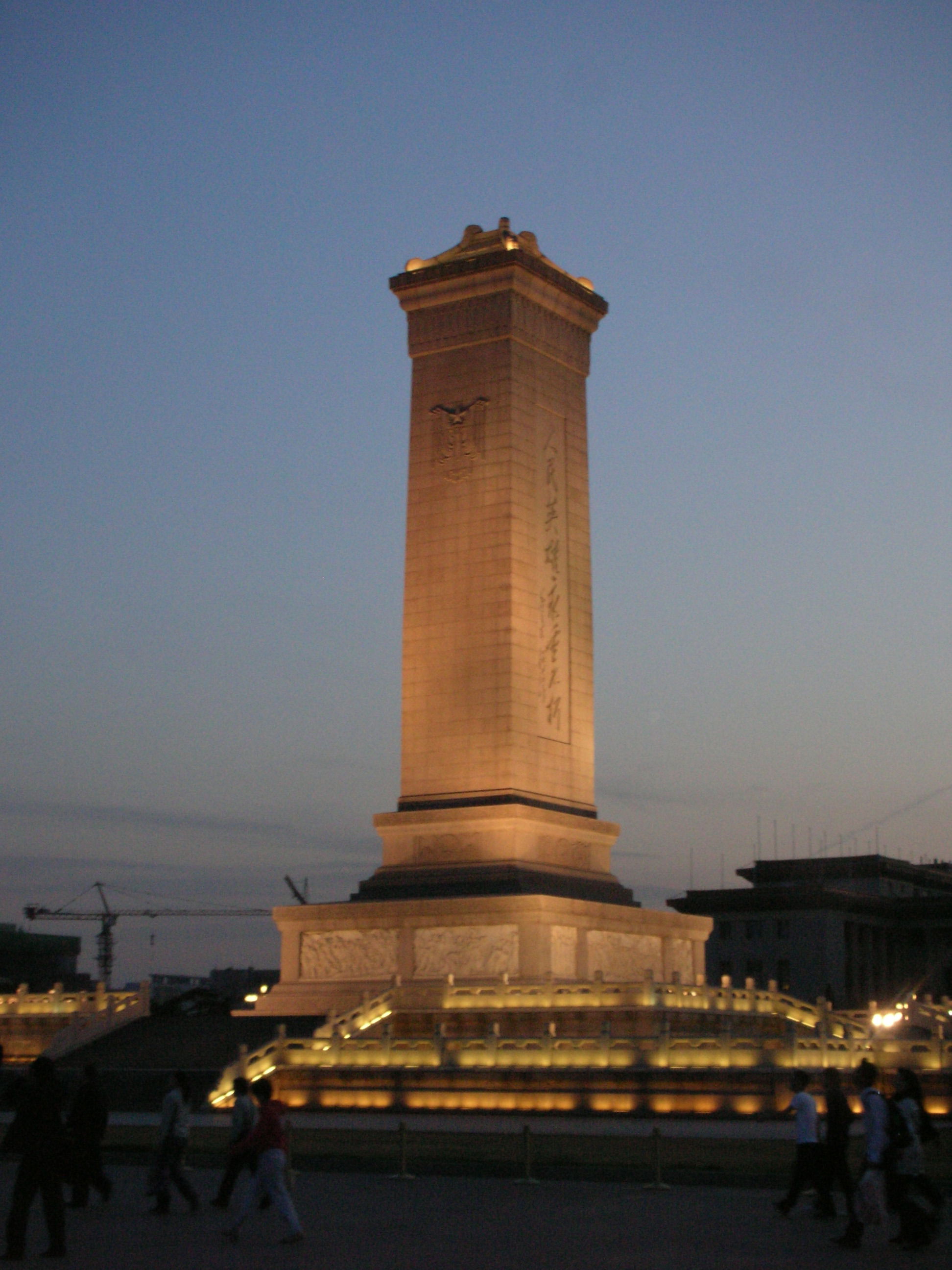 Plaza de Tiananmén, por joaquim cubarsi