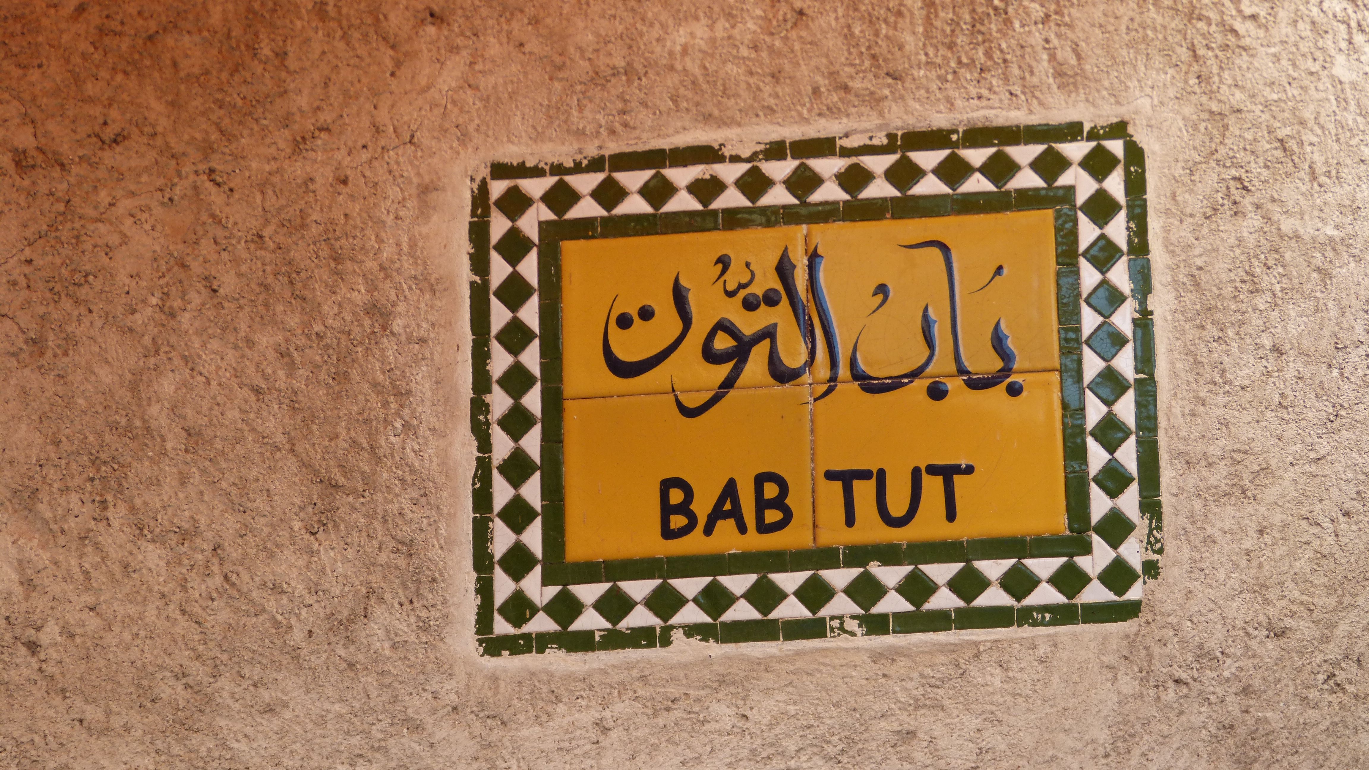 Bab Tut, por MundoXDescubrir