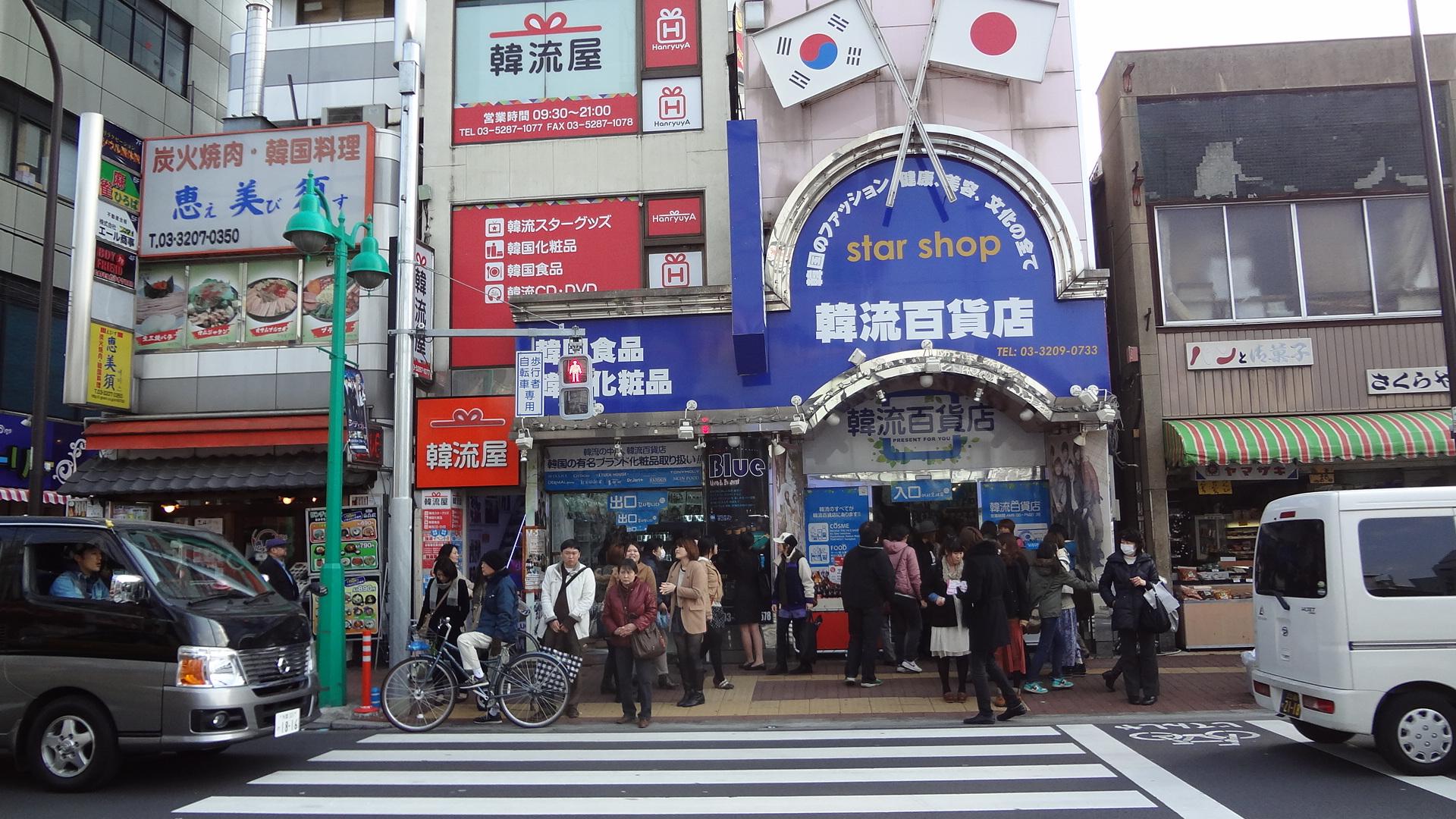 Shin-Okubo, por Javier Cruz