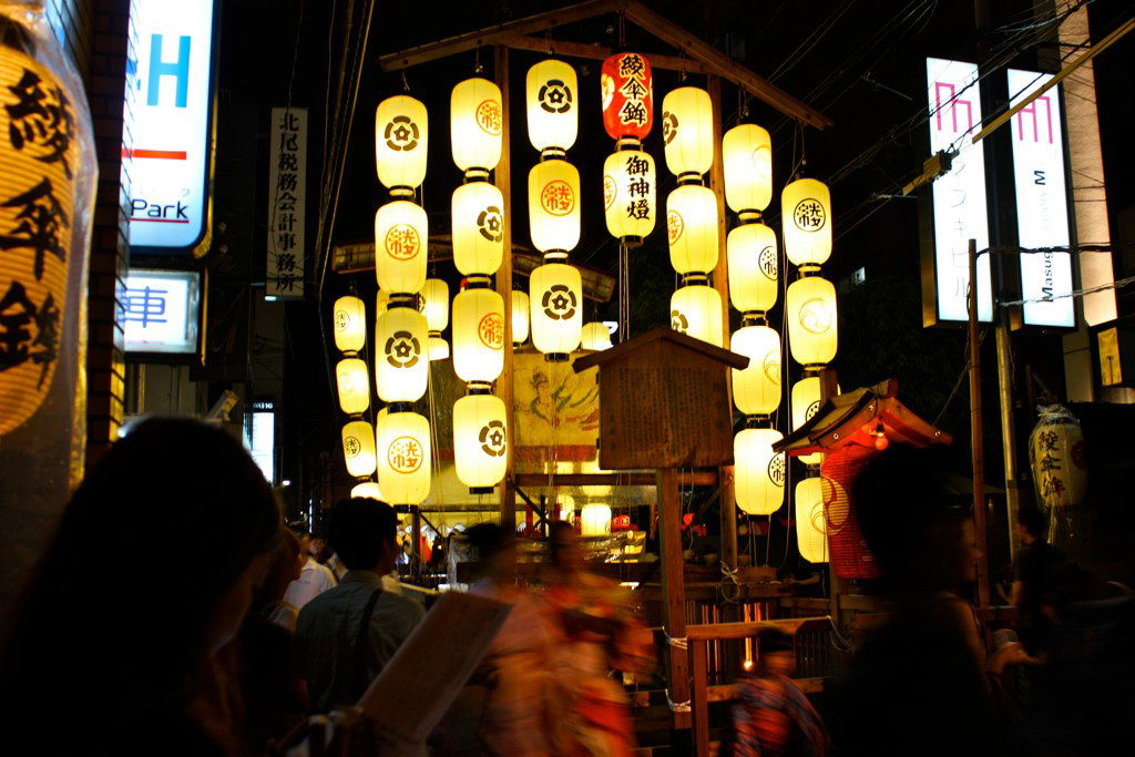 Kyoto Gion Matsuri, por Ismael Núñez