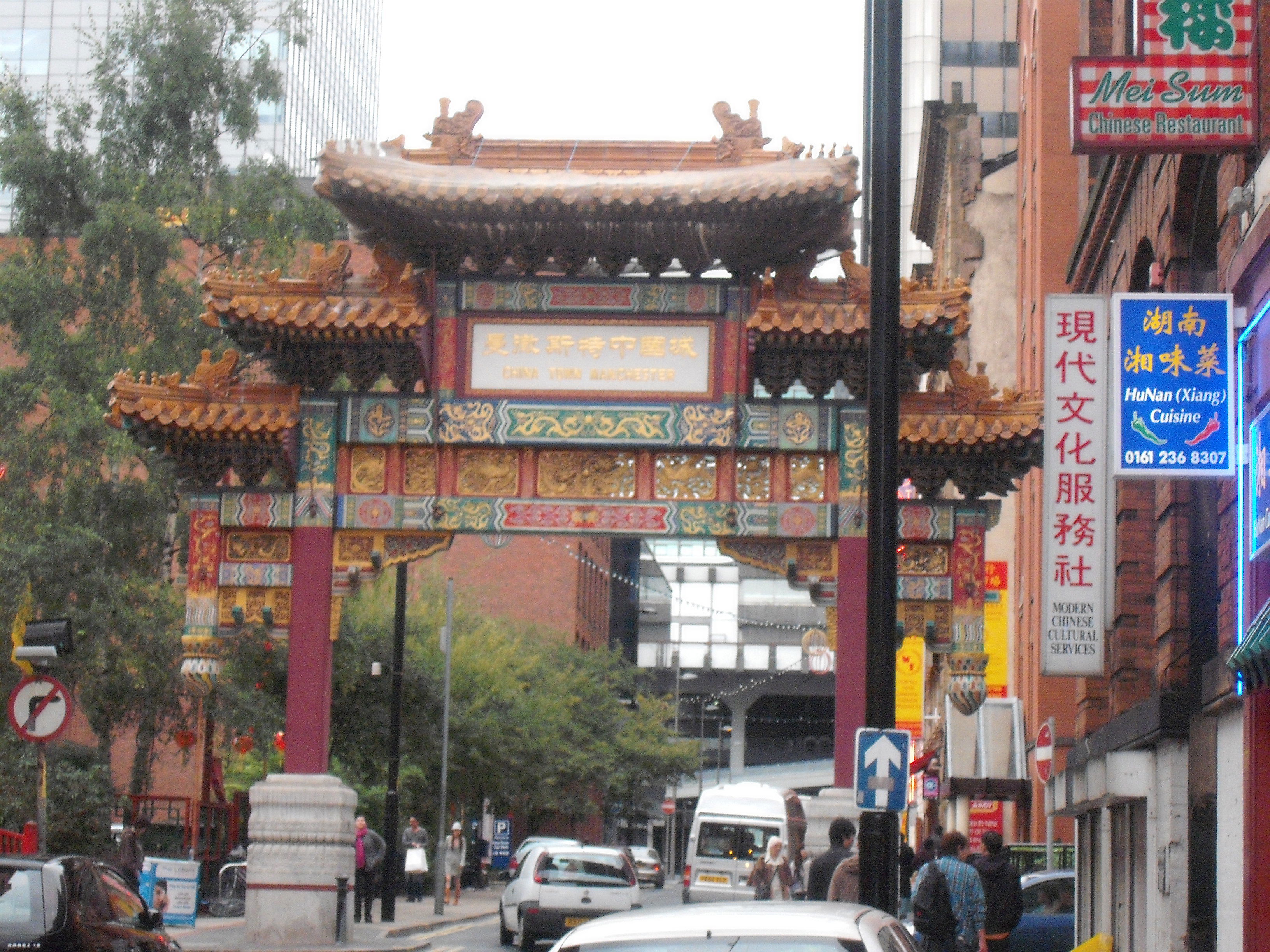 China Town, por Aude D.