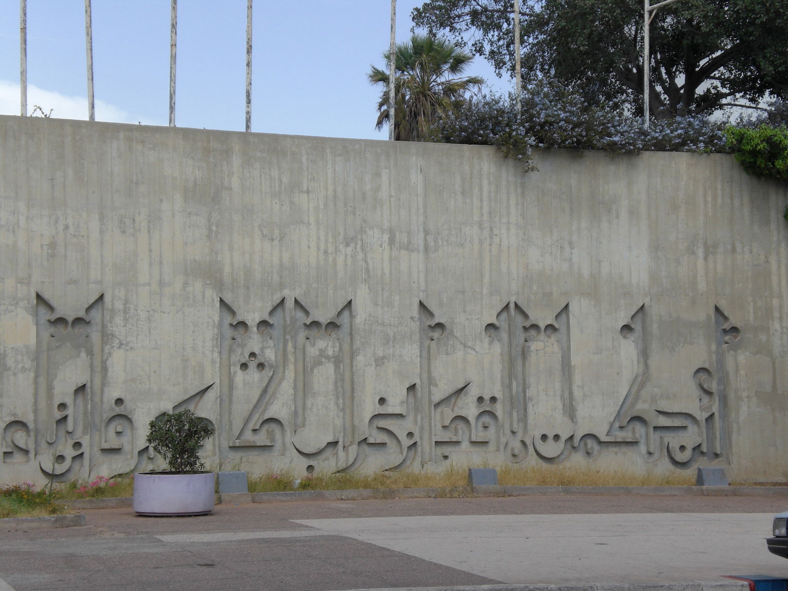 Muro de la memoria, por guanche