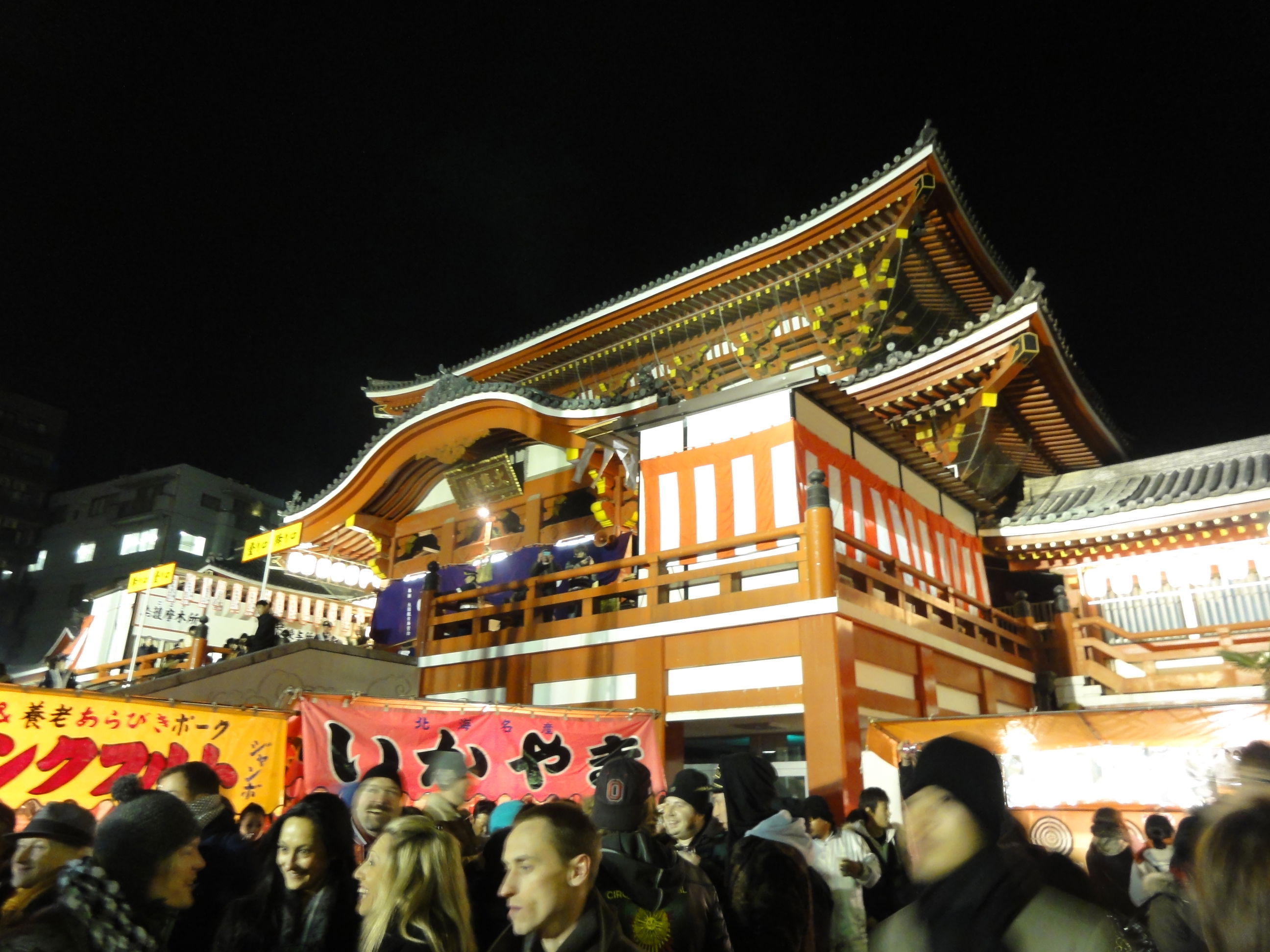 Osu Kannon Temple - Nagoya Travel