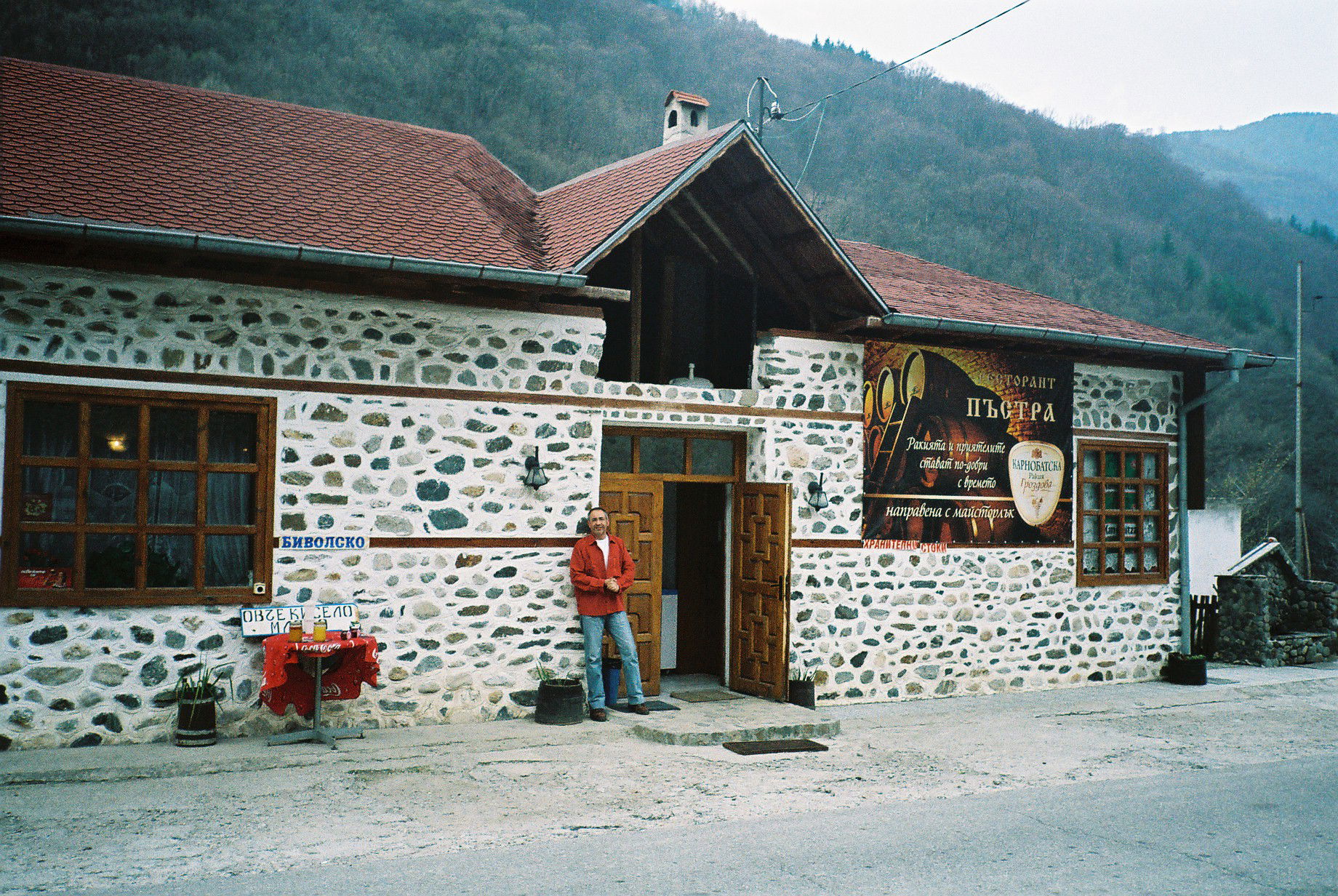 Camino del Monasterio de Rila, por txominn
