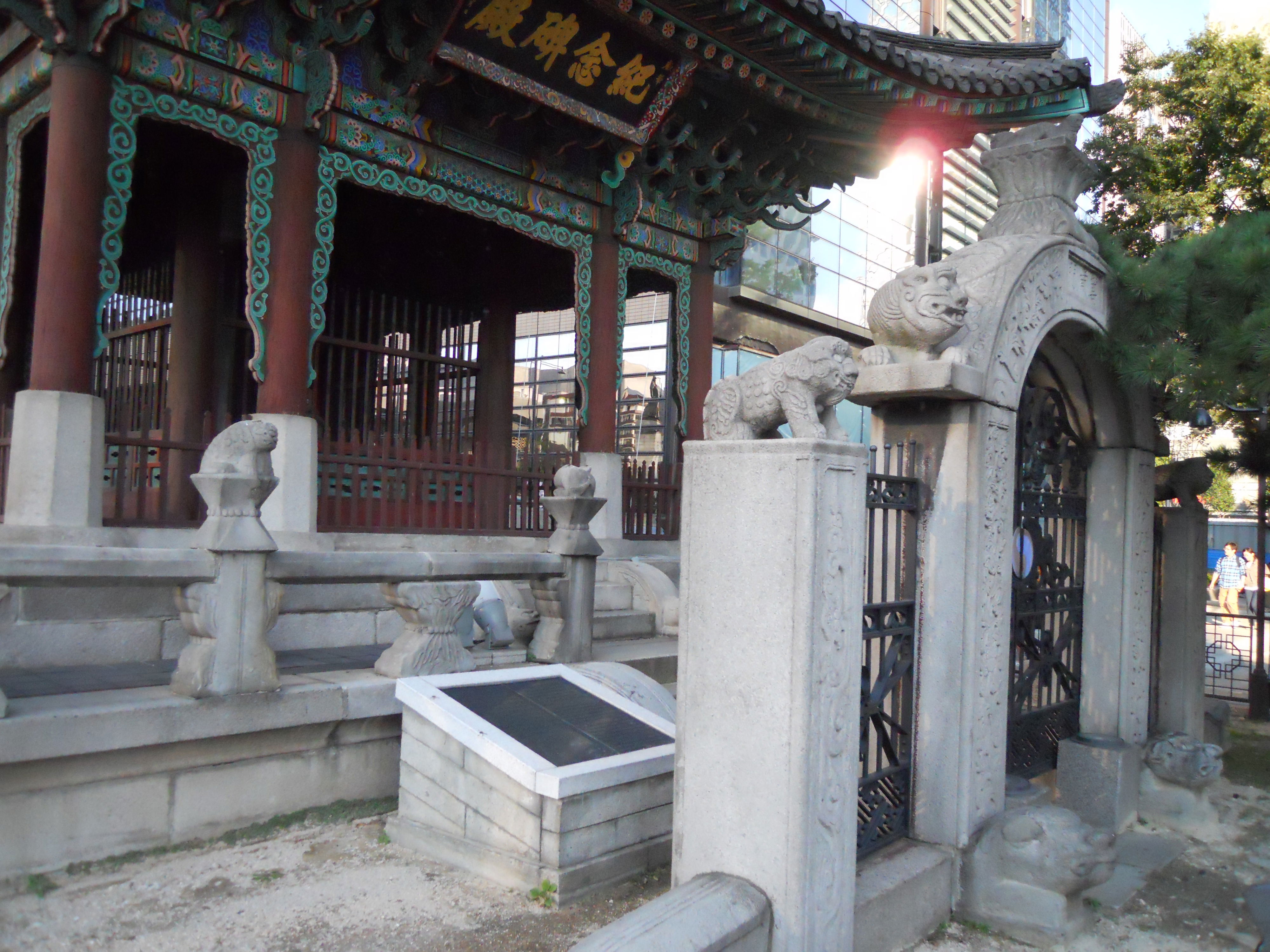 Monumento  40 º aniversario de la coronación del Emperador Gojong, por Claireee