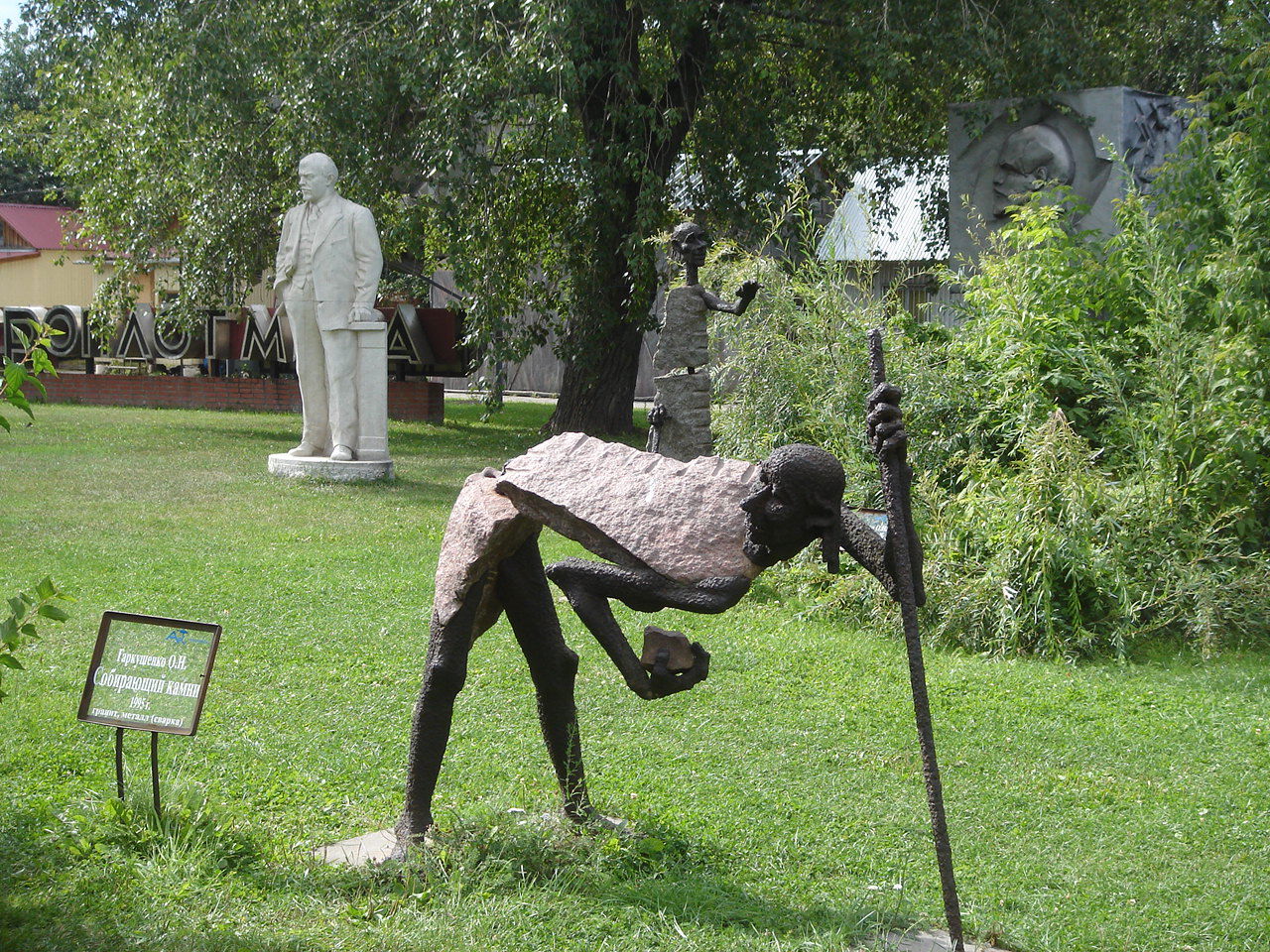 Parque de las Artes, por CGL