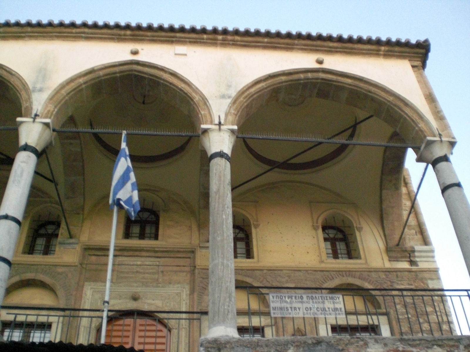 Museo de Arte y Folklore de Grecia, por guanche