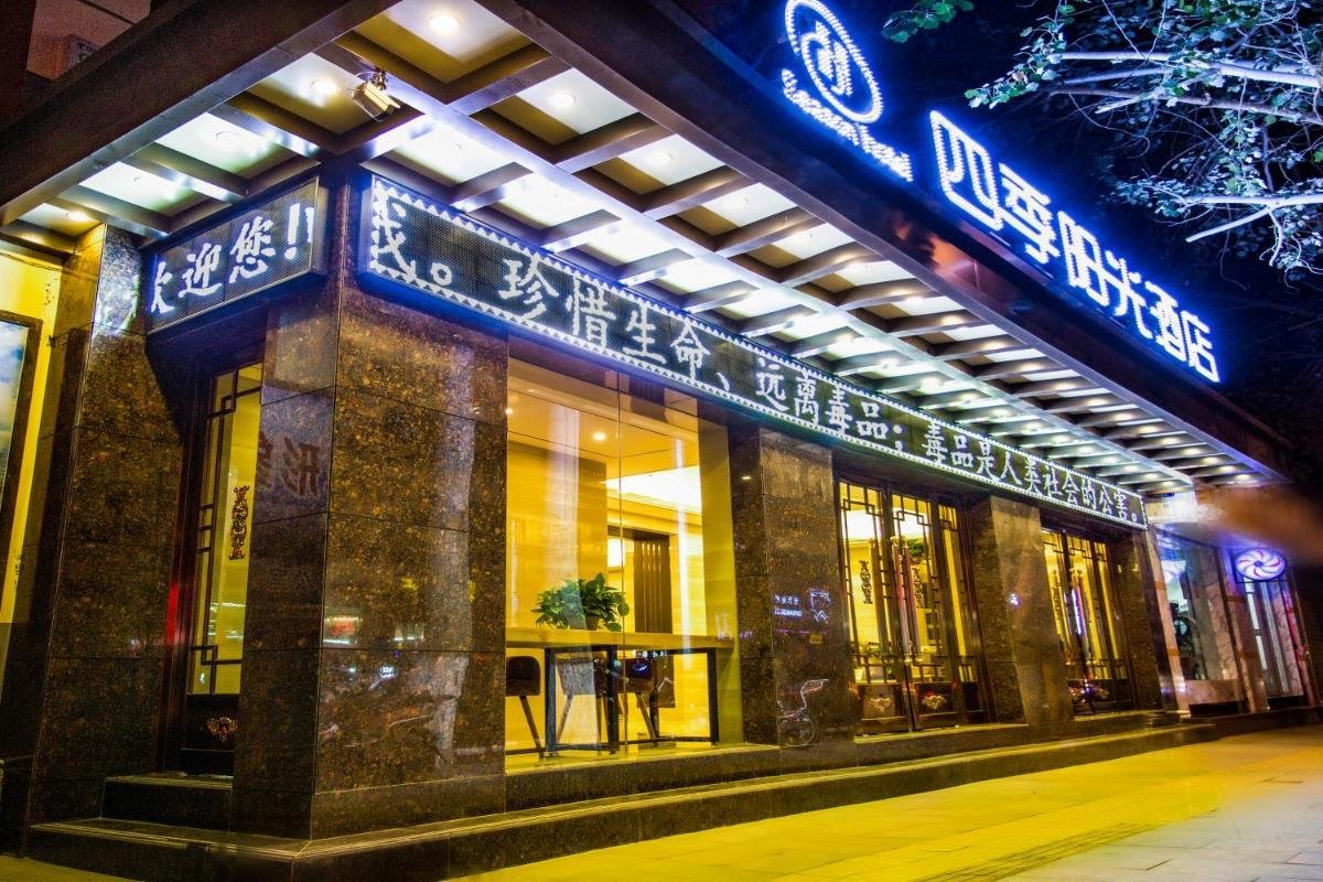 <p>Dunhuang Season Boutique Hotel</p>

