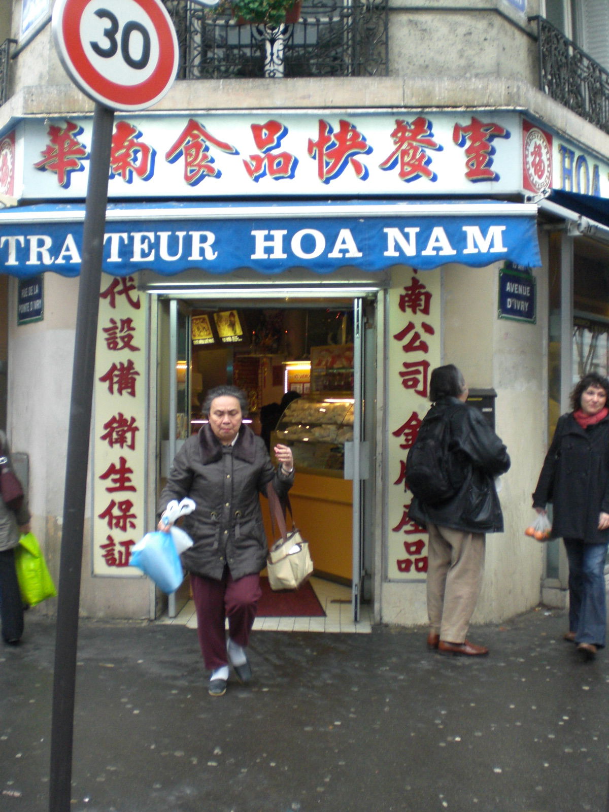 Chinatown de París, por paulinette
