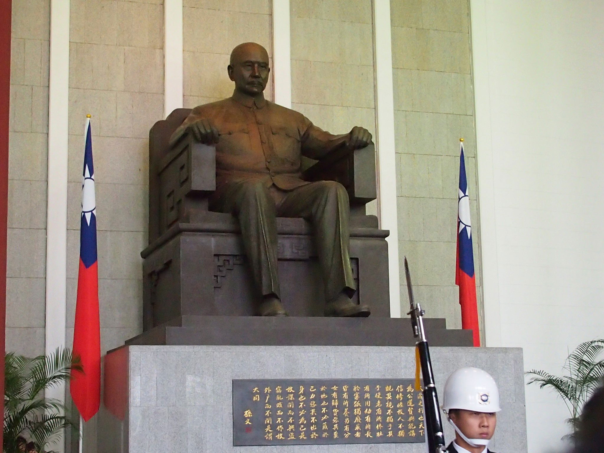 Salón conmemorativo nacional de Sun Yat-sen, por Carlos Olmo