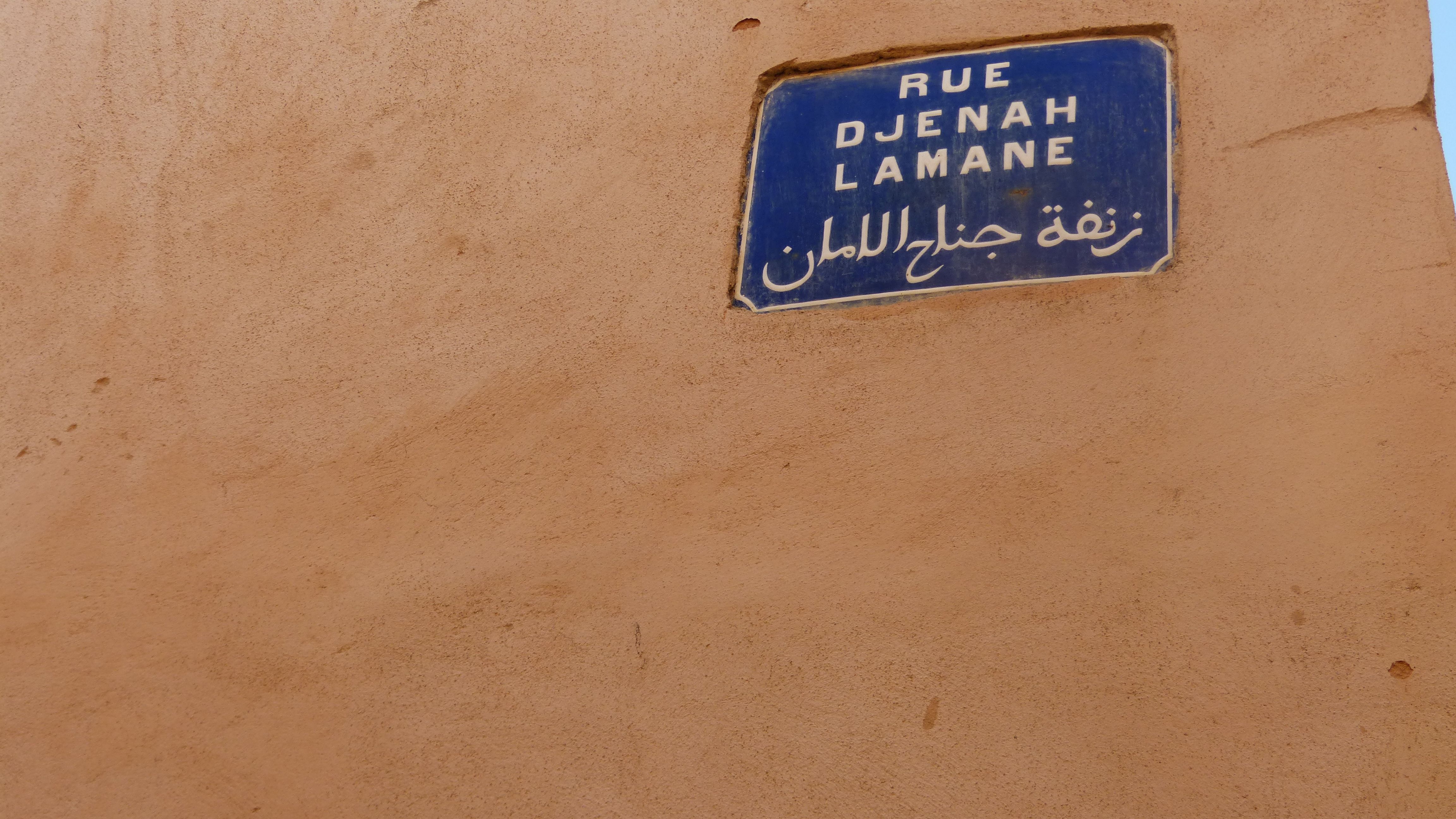 Rue Djenah Lamane, por MundoXDescubrir