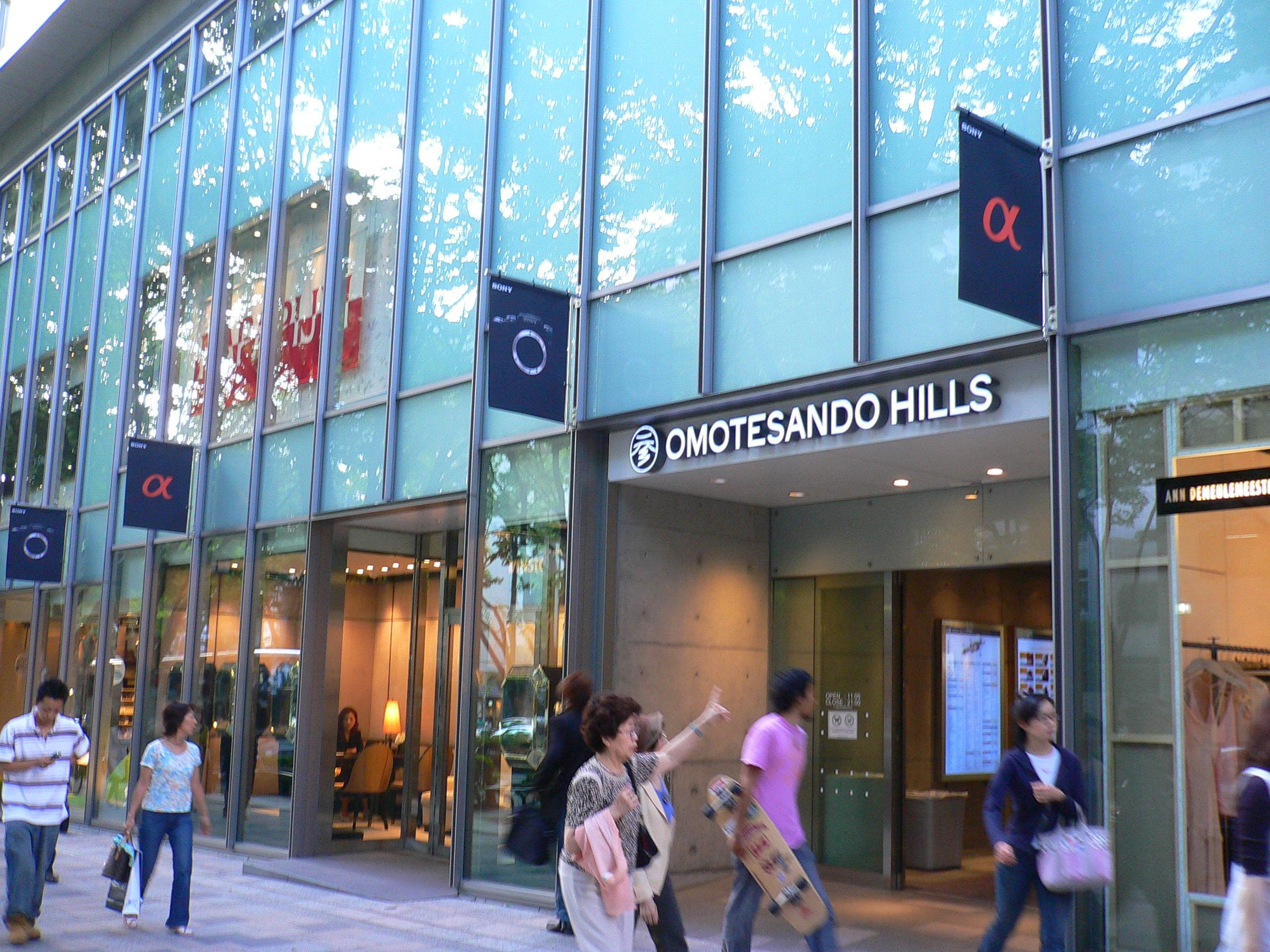 Omotesando Hills, por Javier Cruz