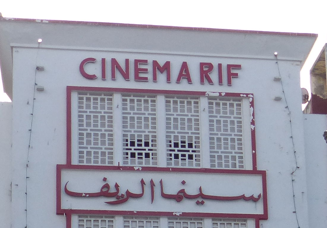 Cinema Rif, por MundoXDescubrir