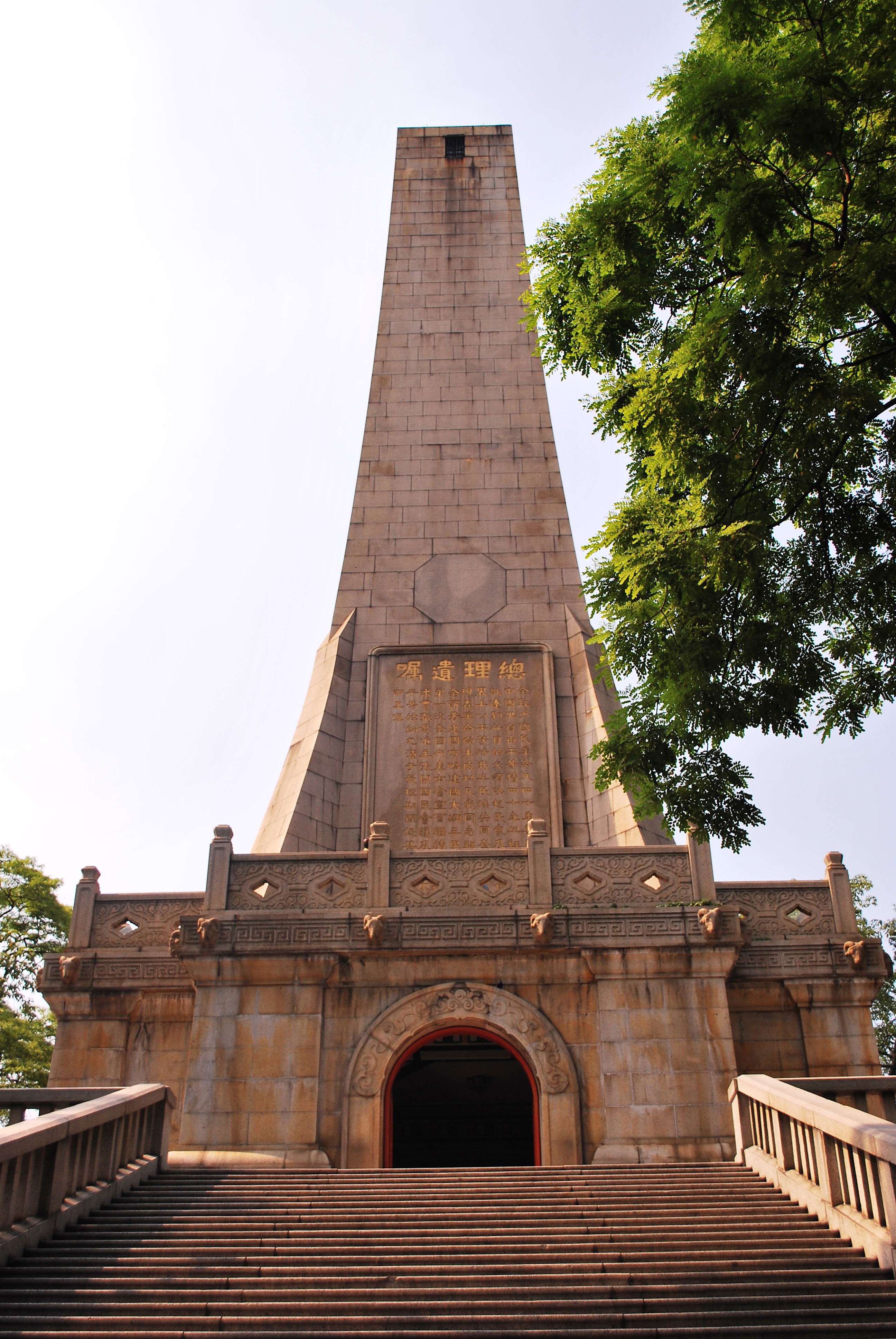 Obelisco de Sun-Yat Sen, por David Esteban
