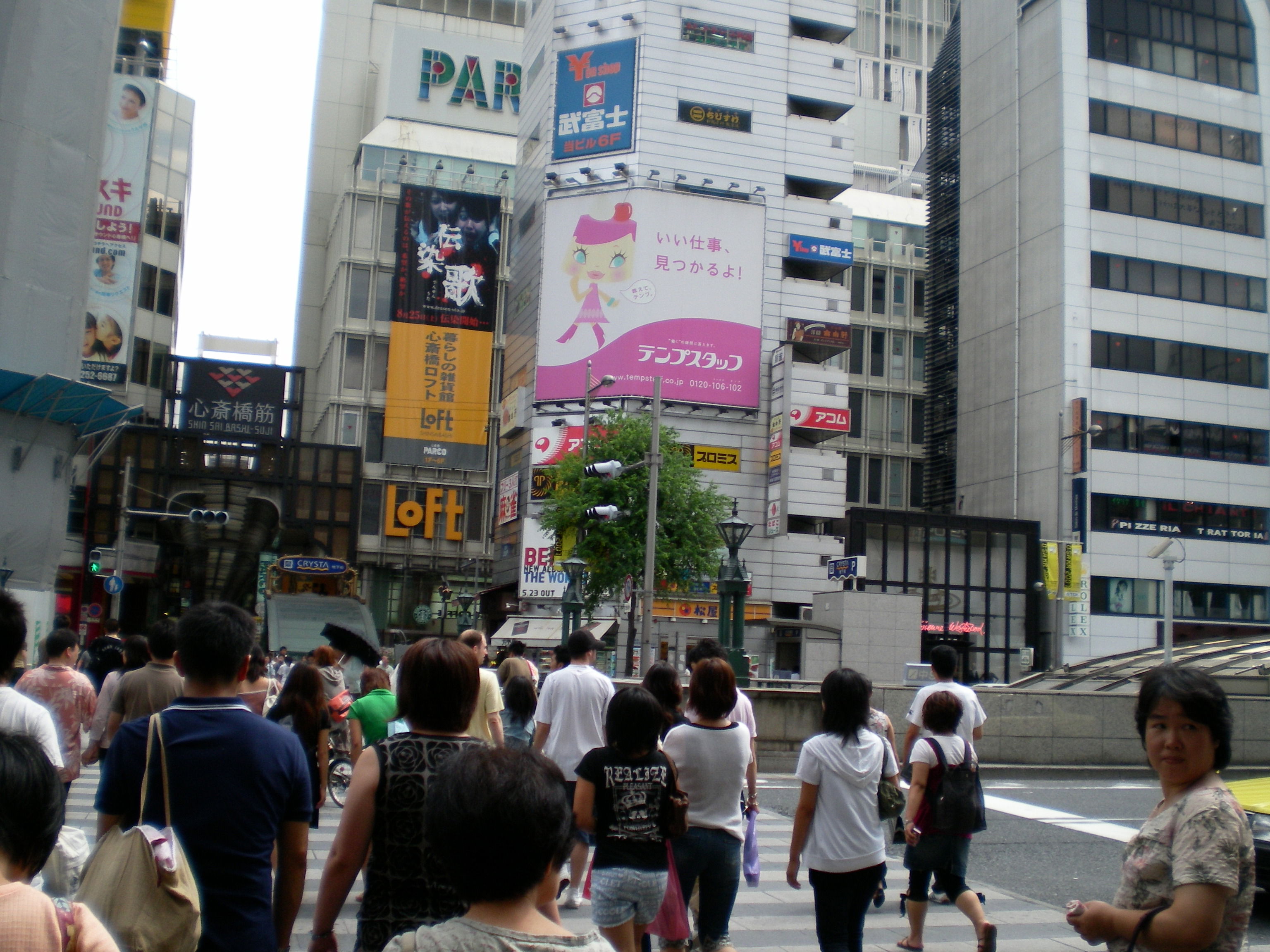 Barrio de Shinsaibashi, por zelvalentine