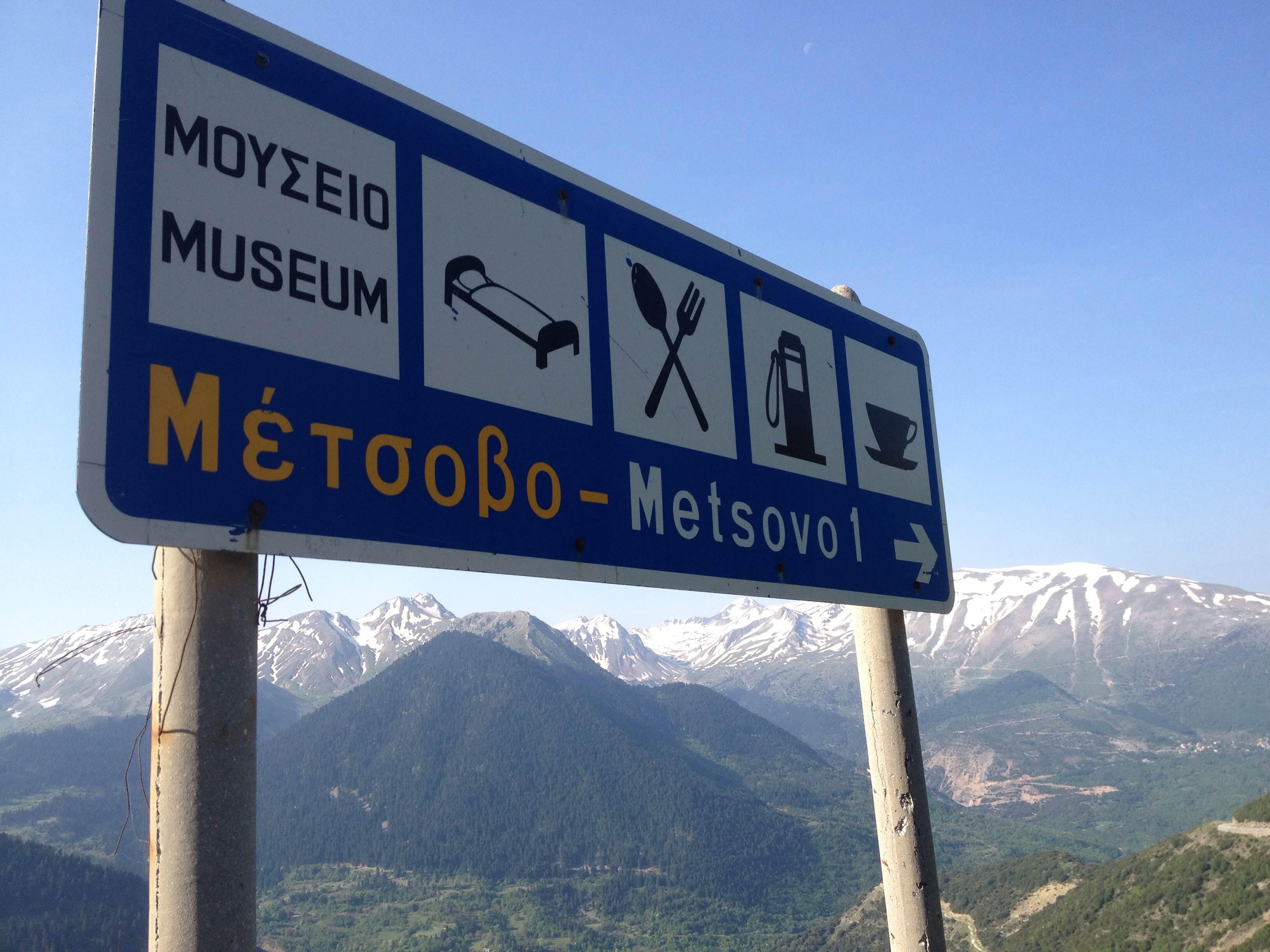 Metsovo, por Miquel Silvestre