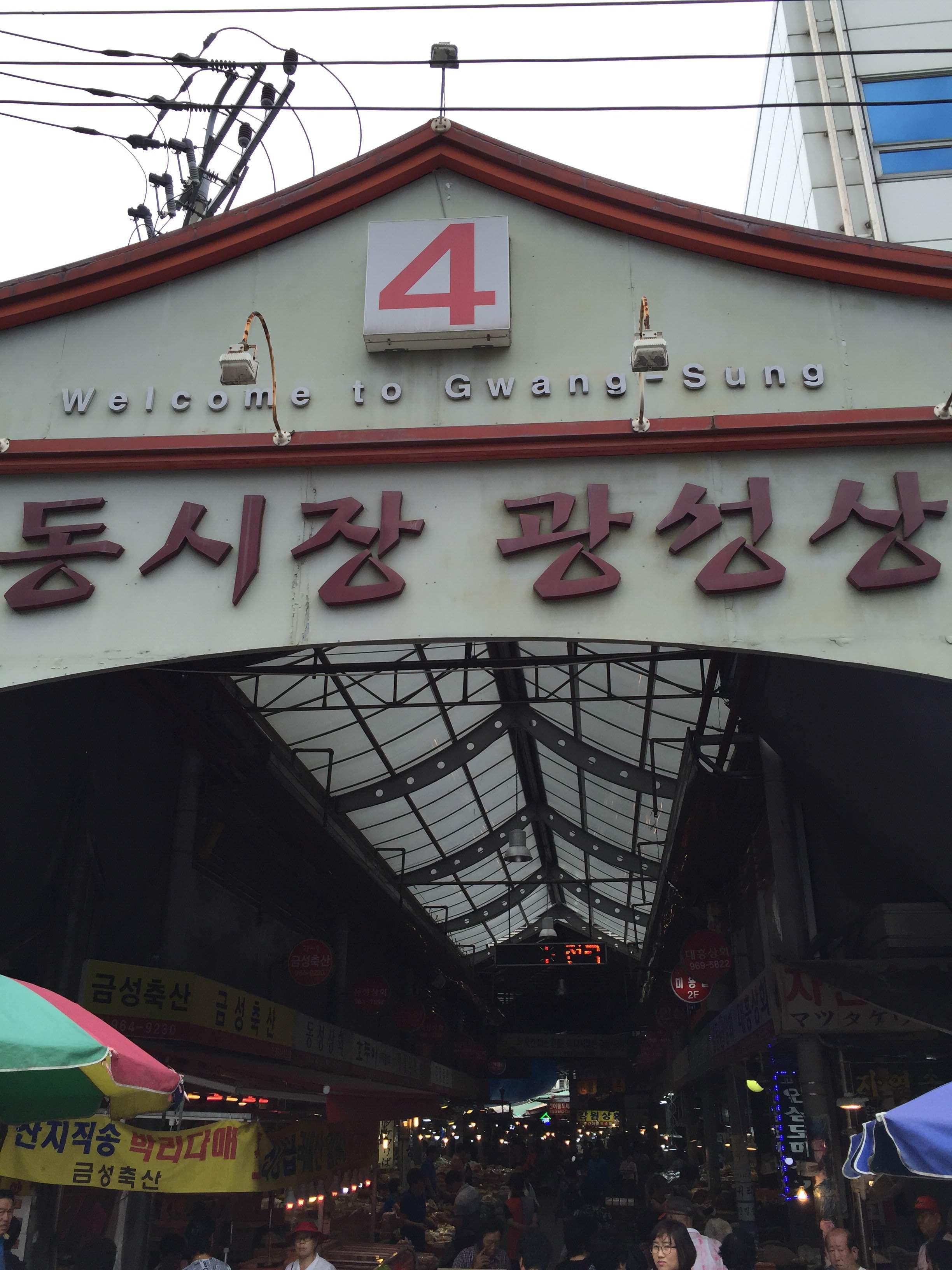 Gwang sun market, por Makuteros Family Run