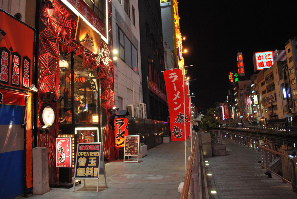 Koryu Ramen Dotonbori, por David Esteban