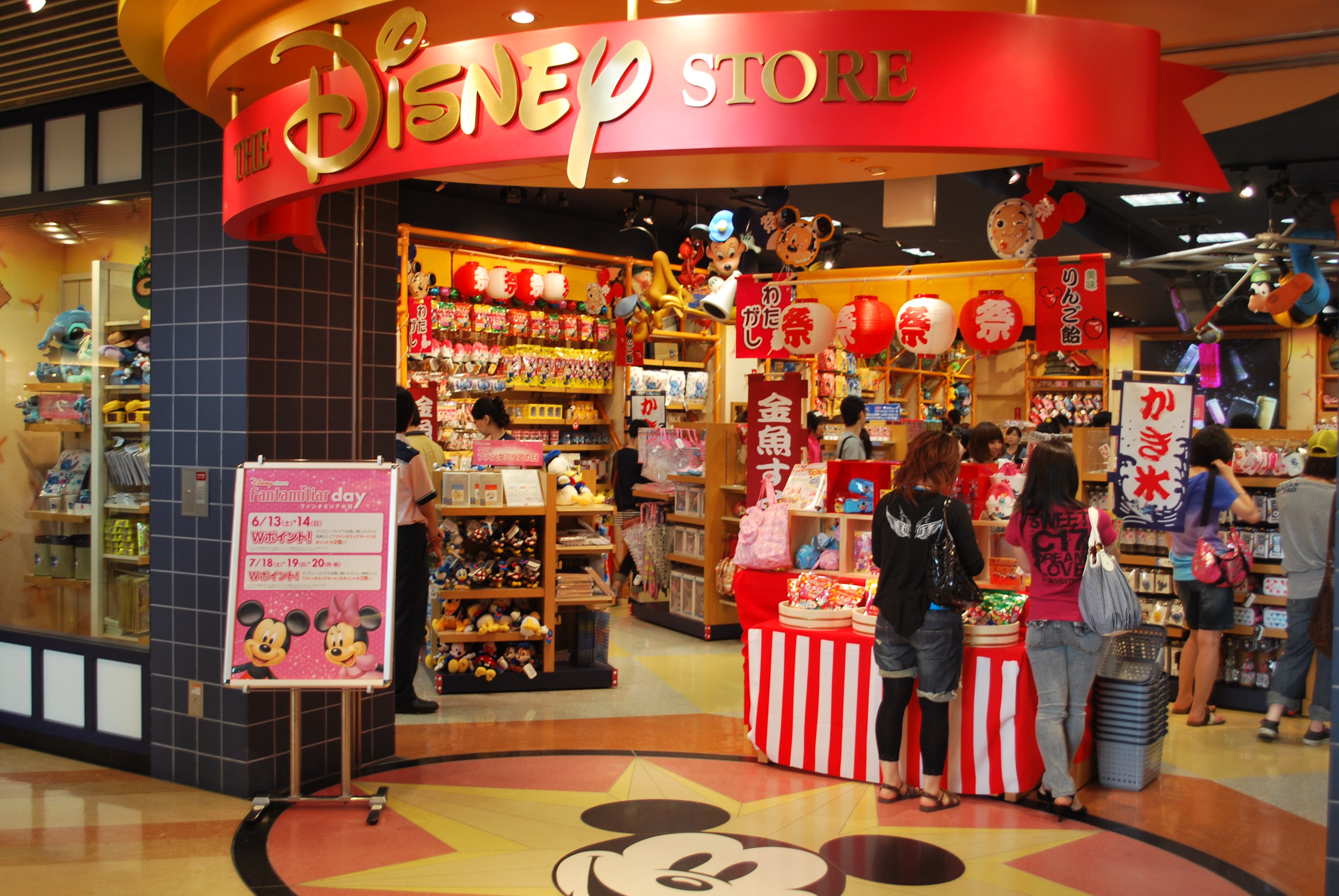 Disney Store Umeda en Osaka: 1 opiniones y 4 fotos