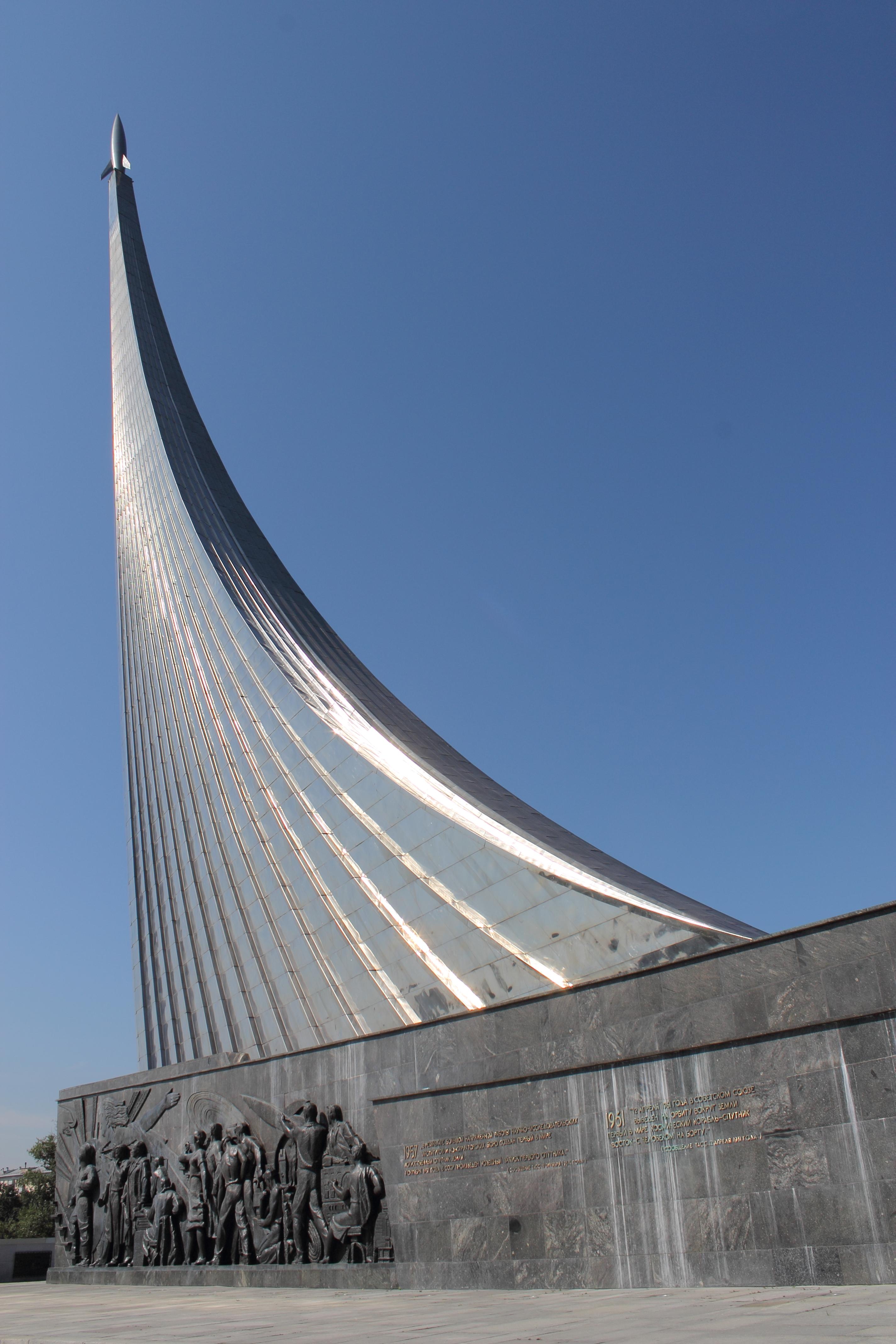 Monumento a los Conquistadores del Espacio, por Jorge Martín