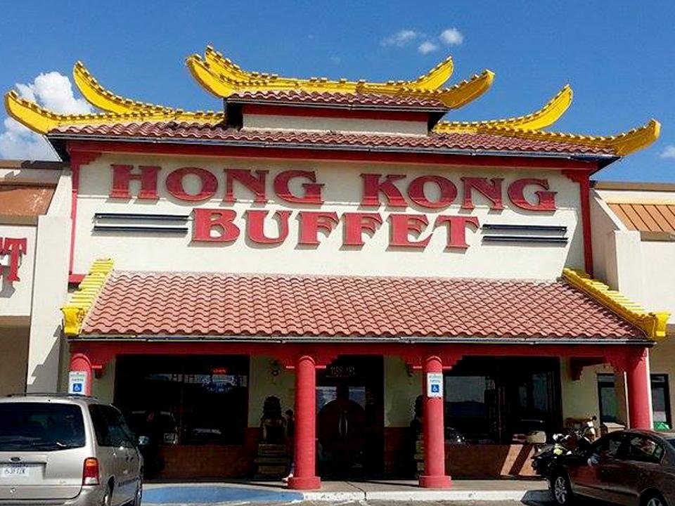 Honk Kong Buffet in El Paso: 4 reviews and 10 photos