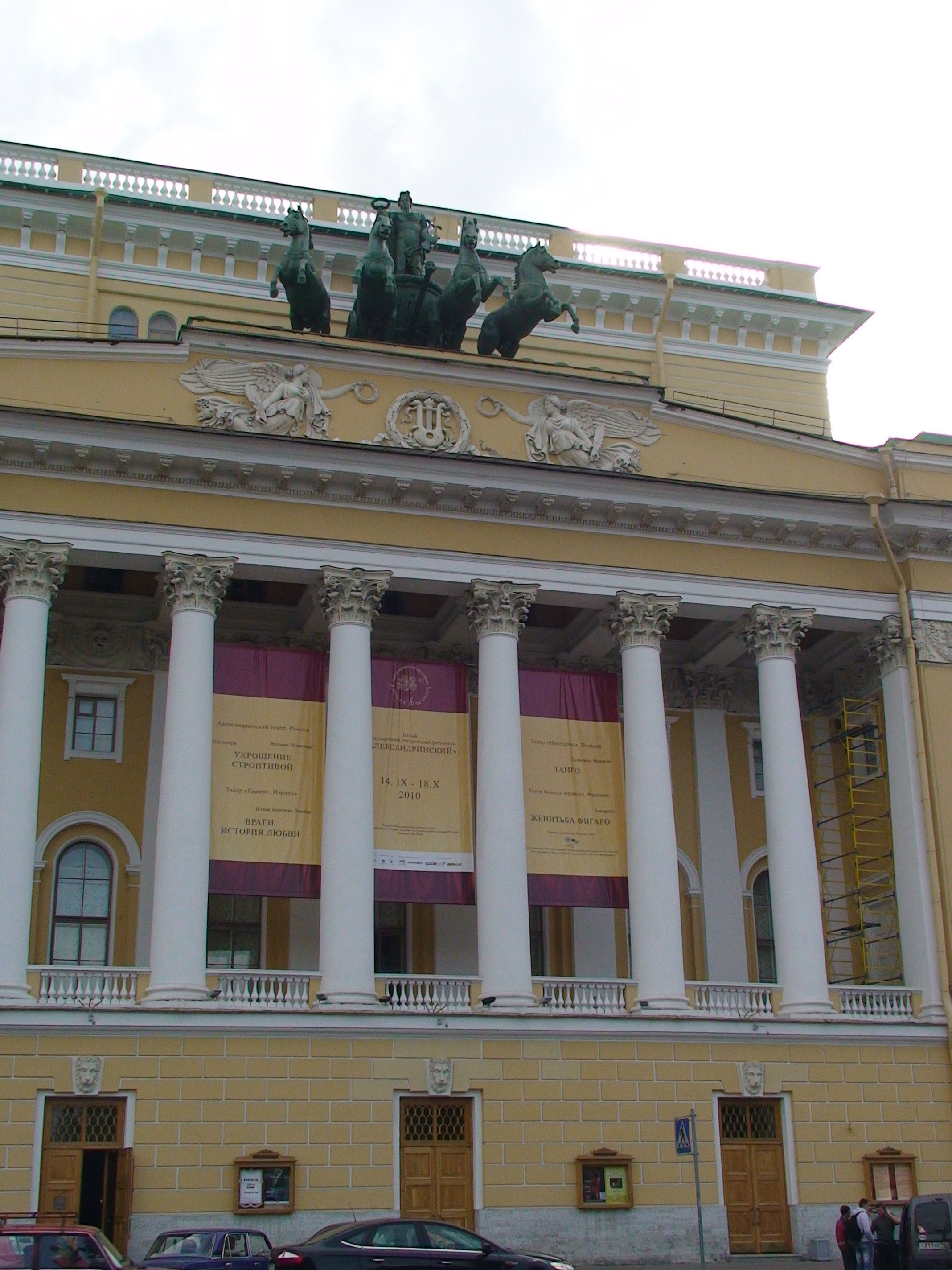 Teatro Alexandrinski, por Alisa Kolobova