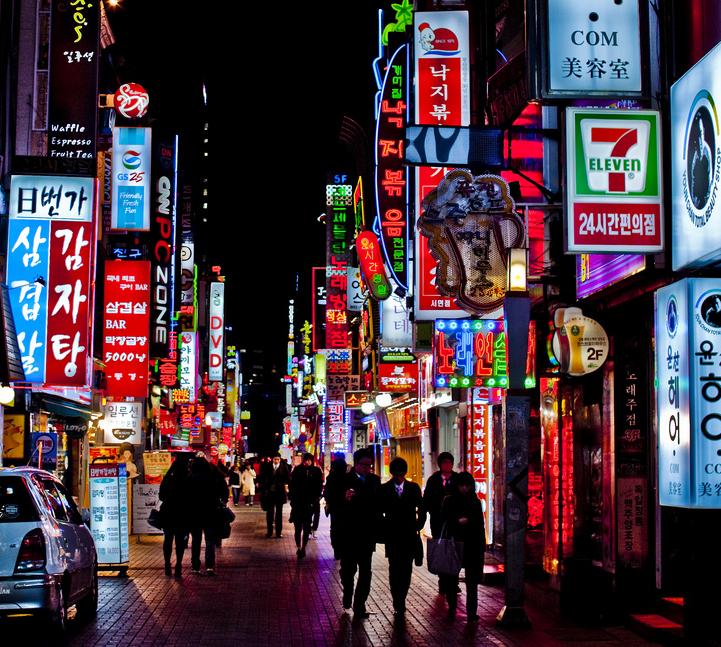 Night Walk through the Centre of Pusan in Busan: 1 reviews and 5 photos